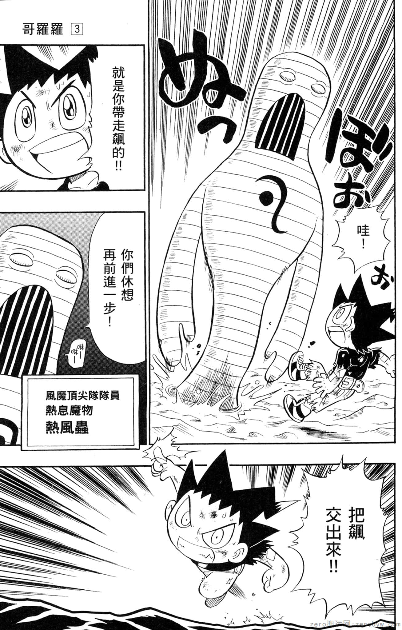 Page 96
