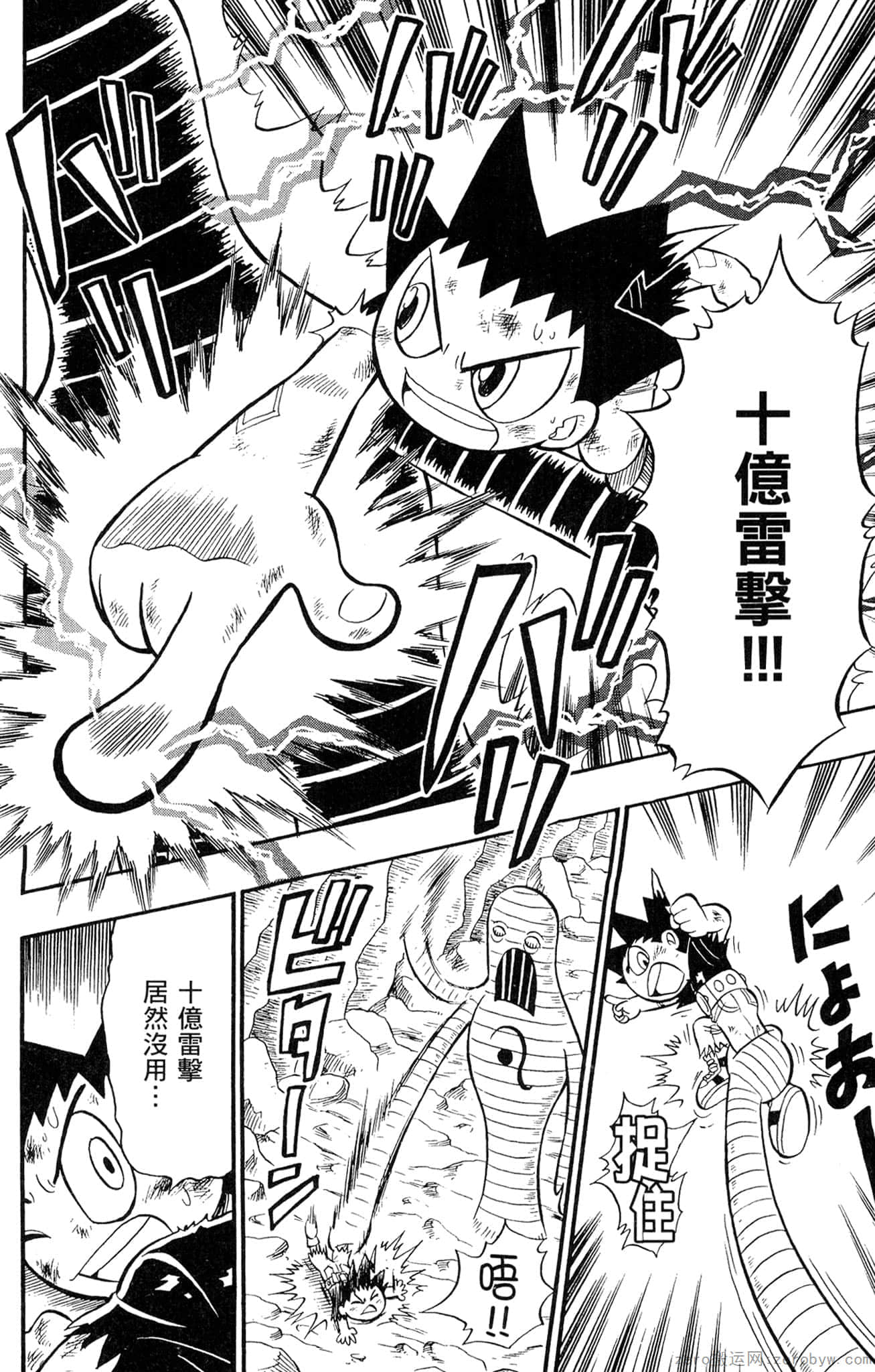 Page 97