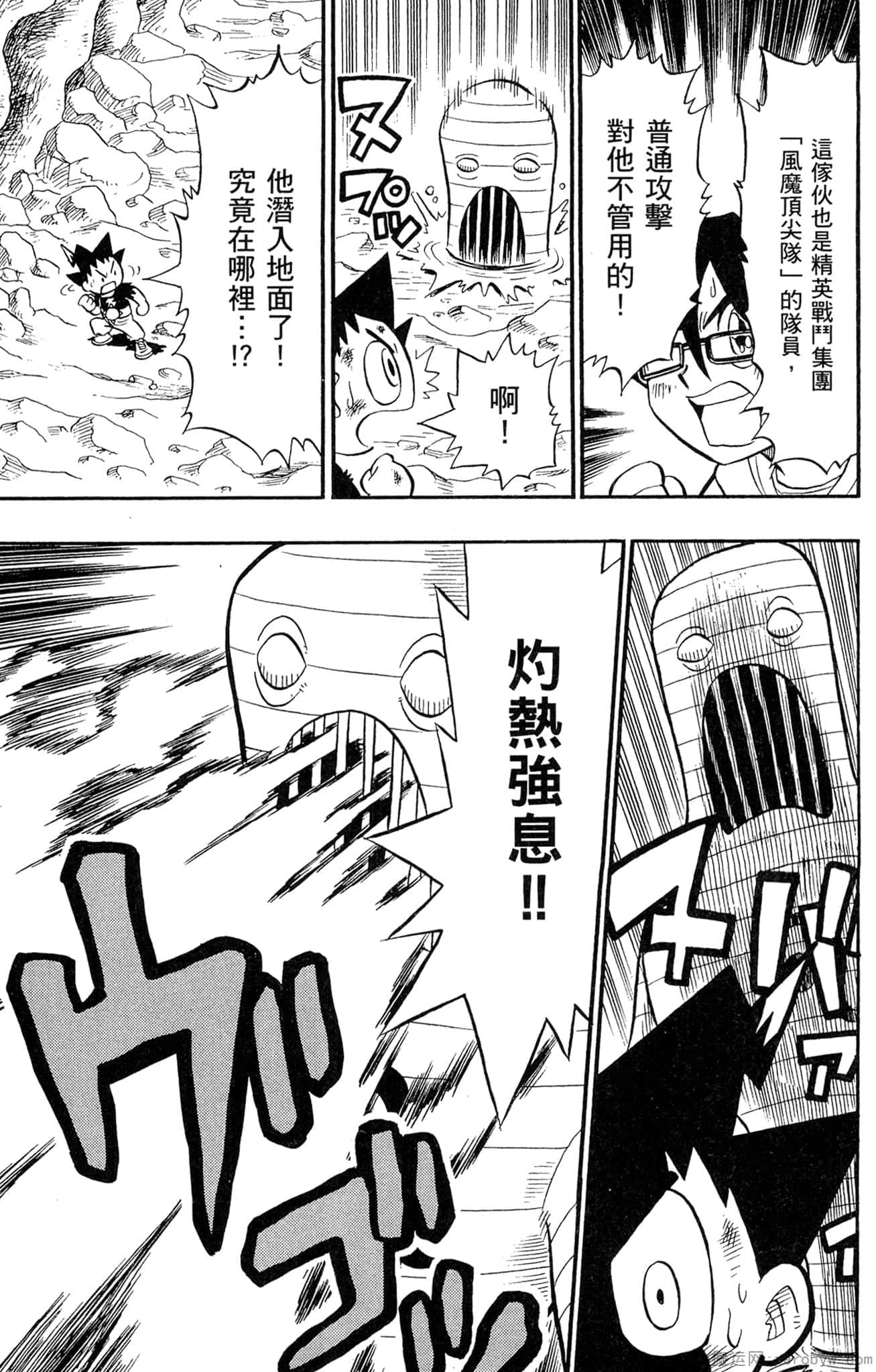Page 98