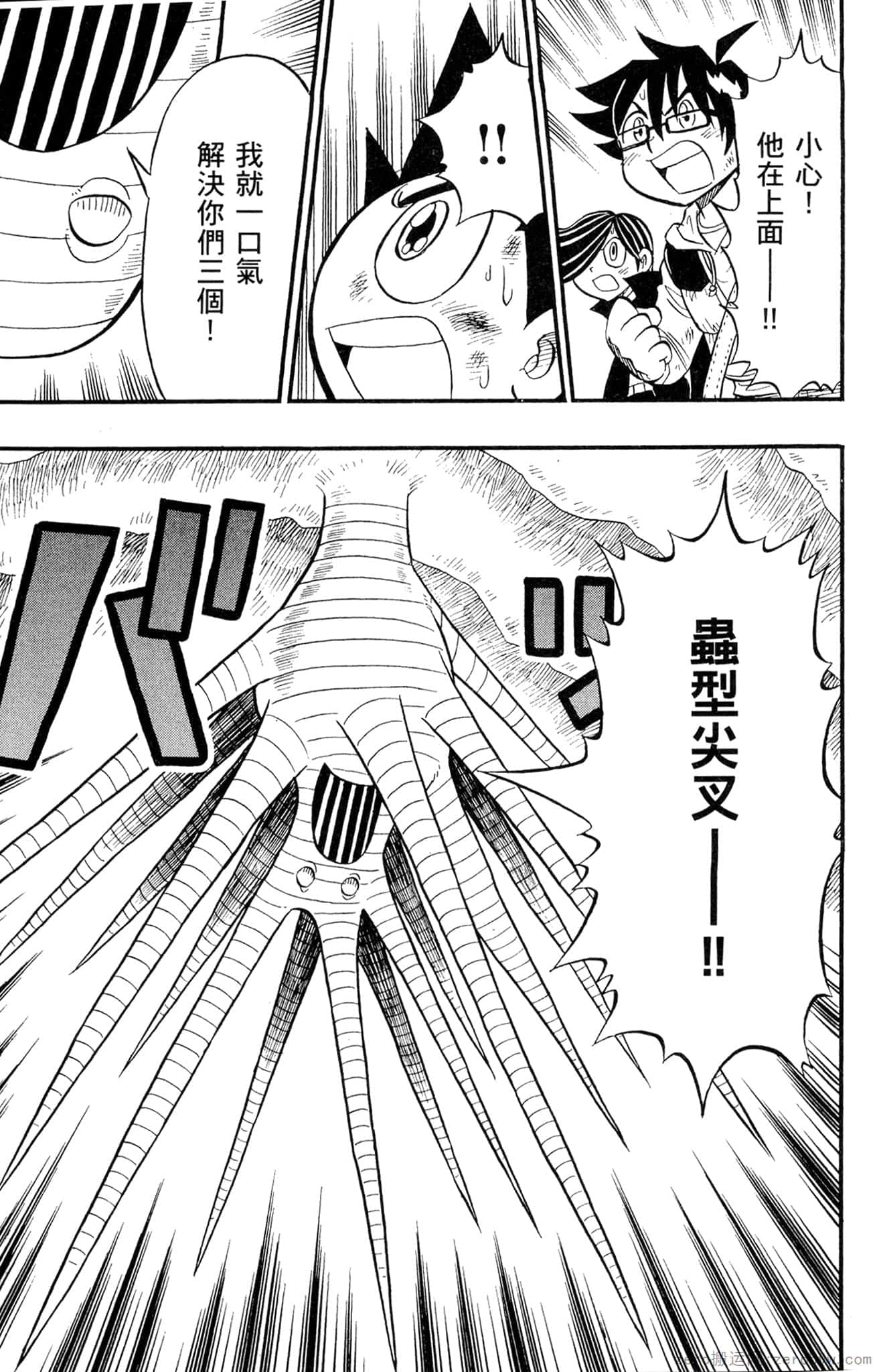 Page 100