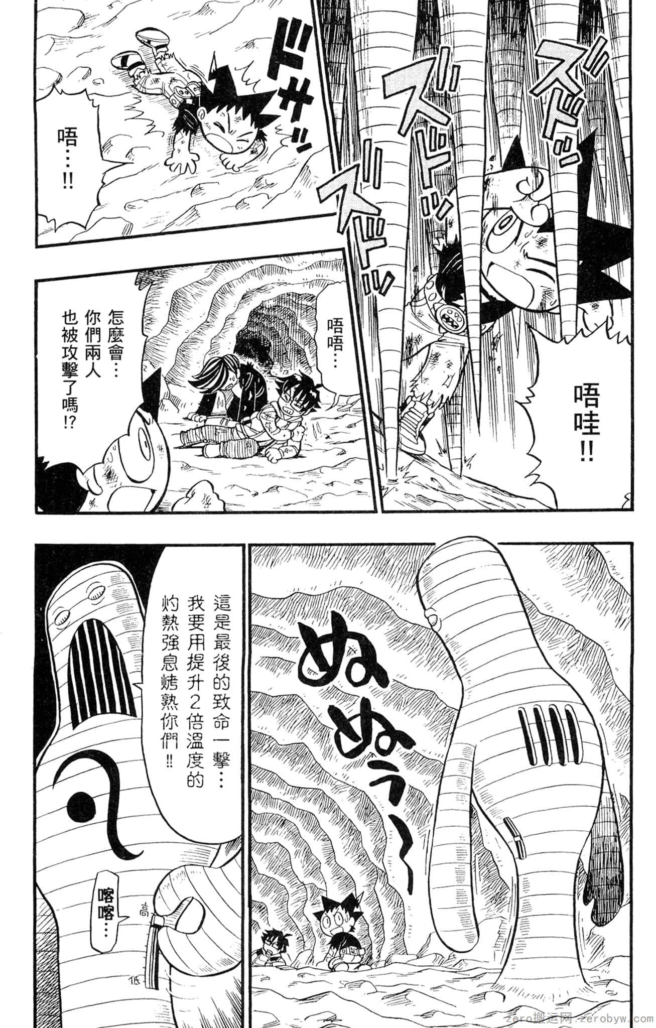 Page 101