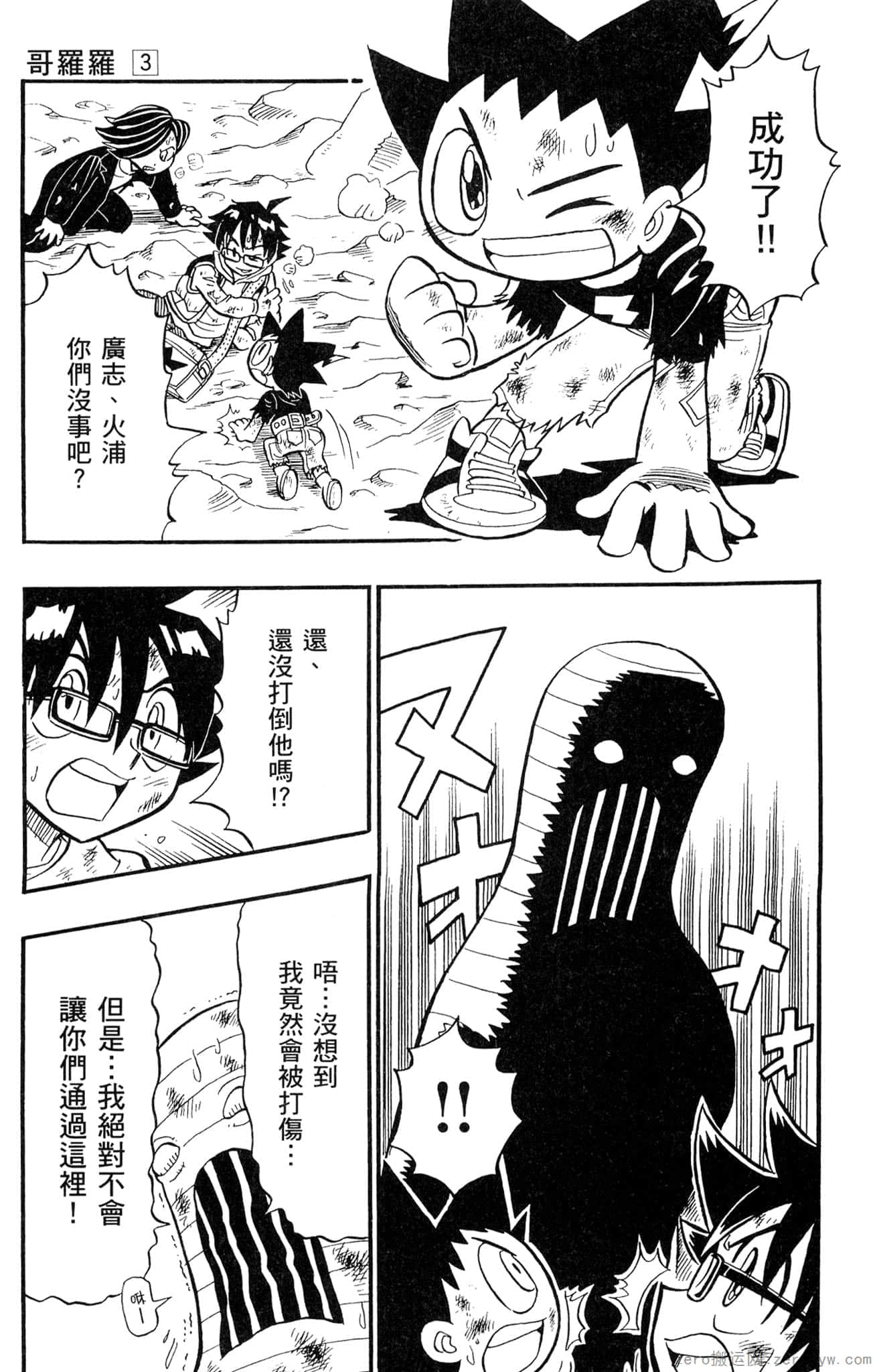 Page 106