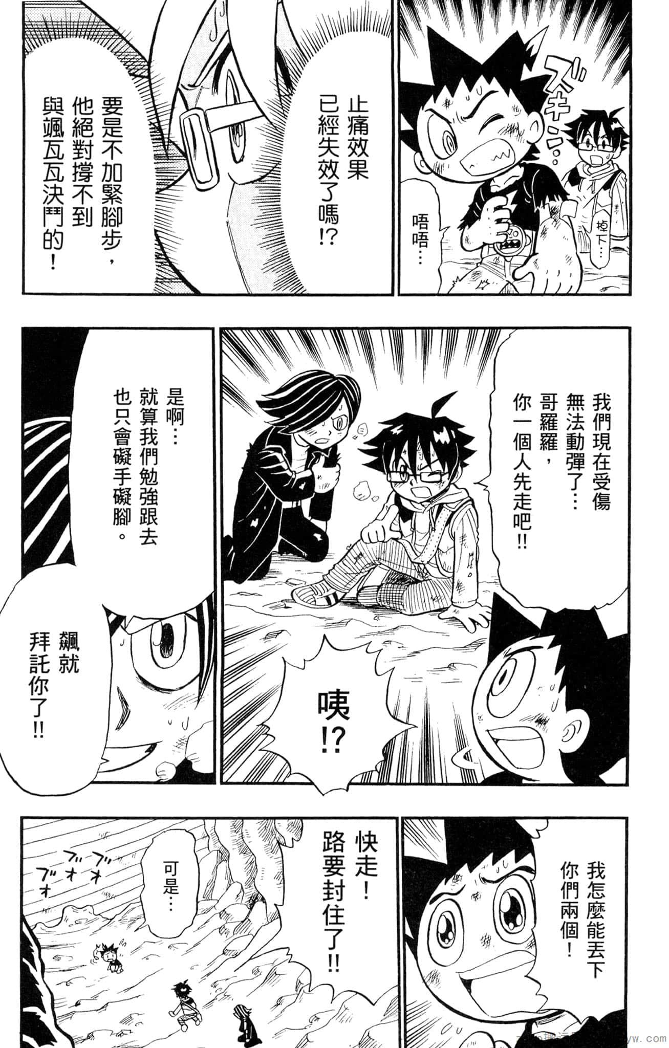 Page 108