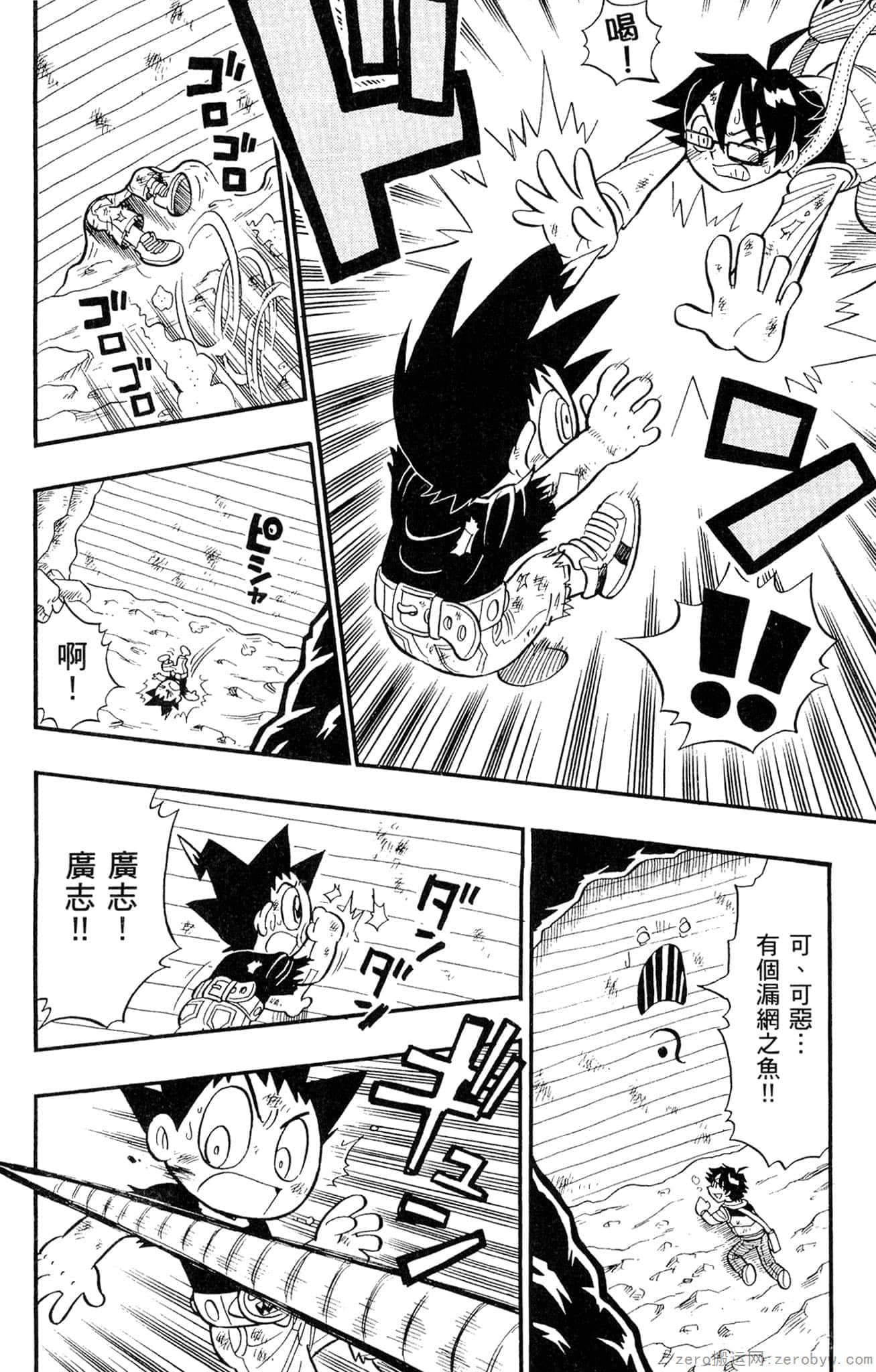 Page 109