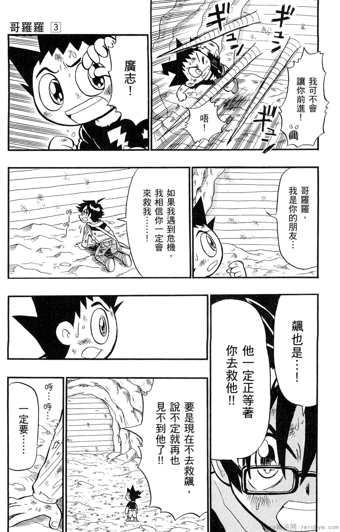 Page 110