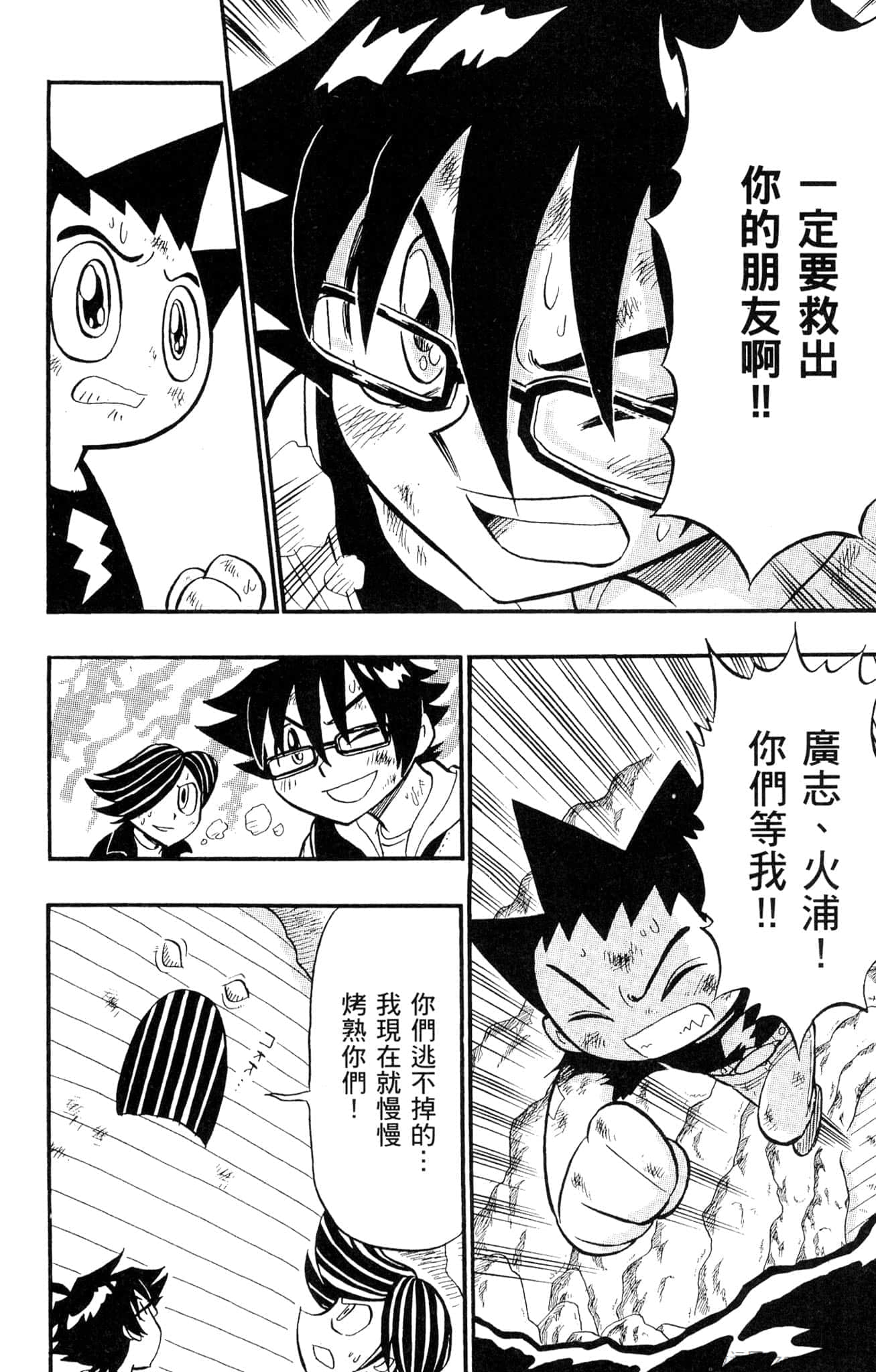 Page 111