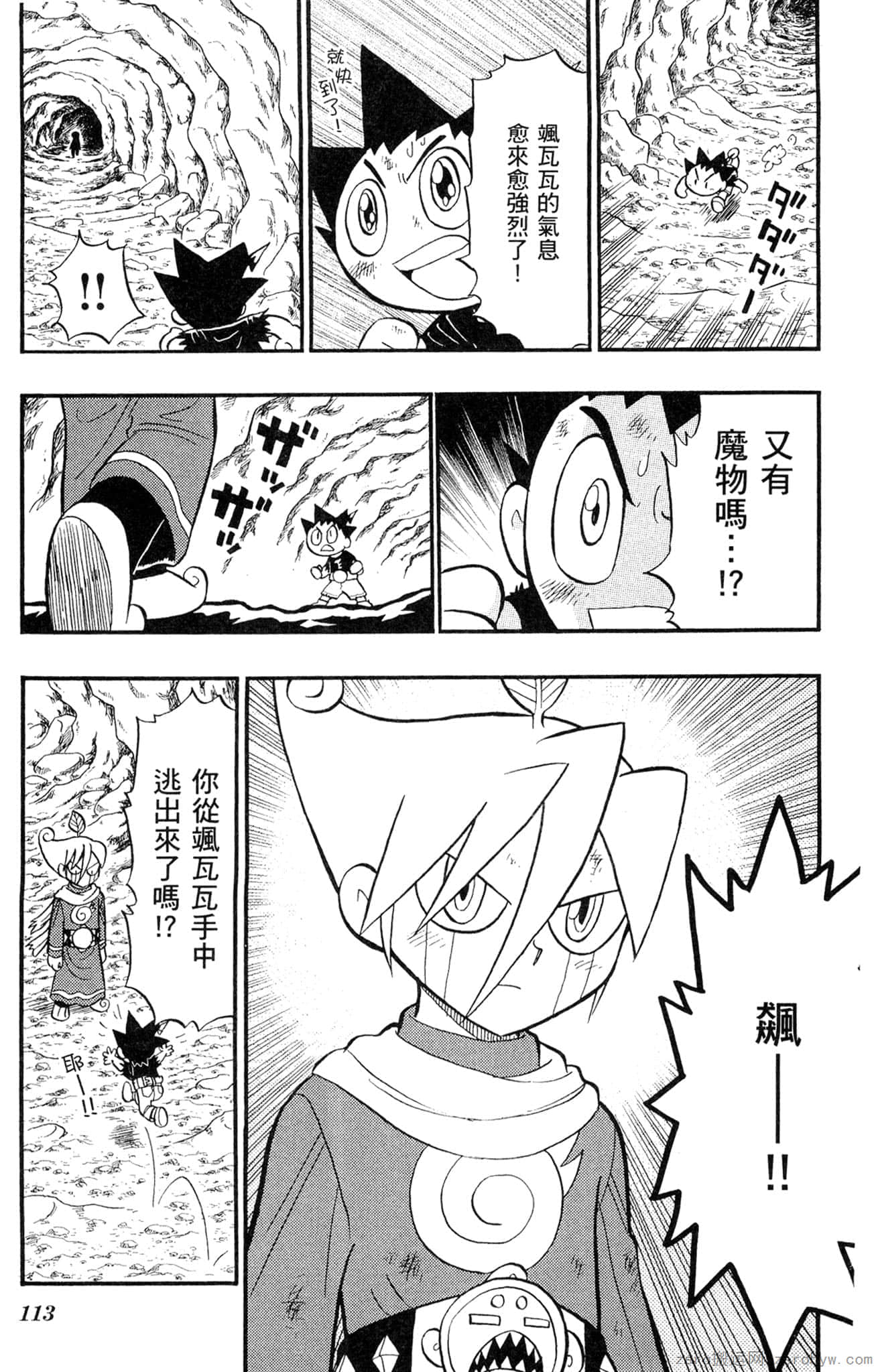 Page 112