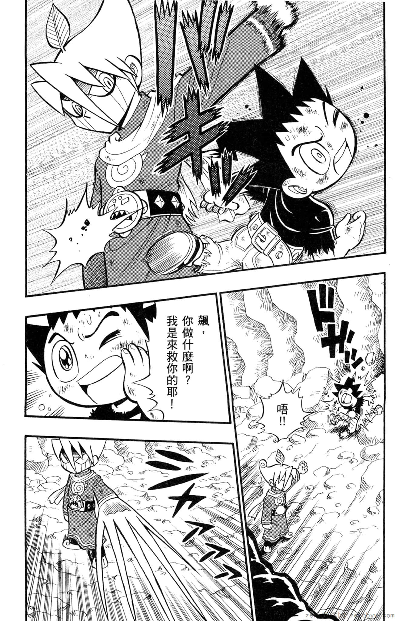 Page 115