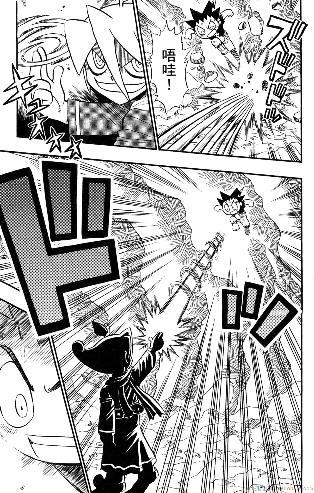 Page 116