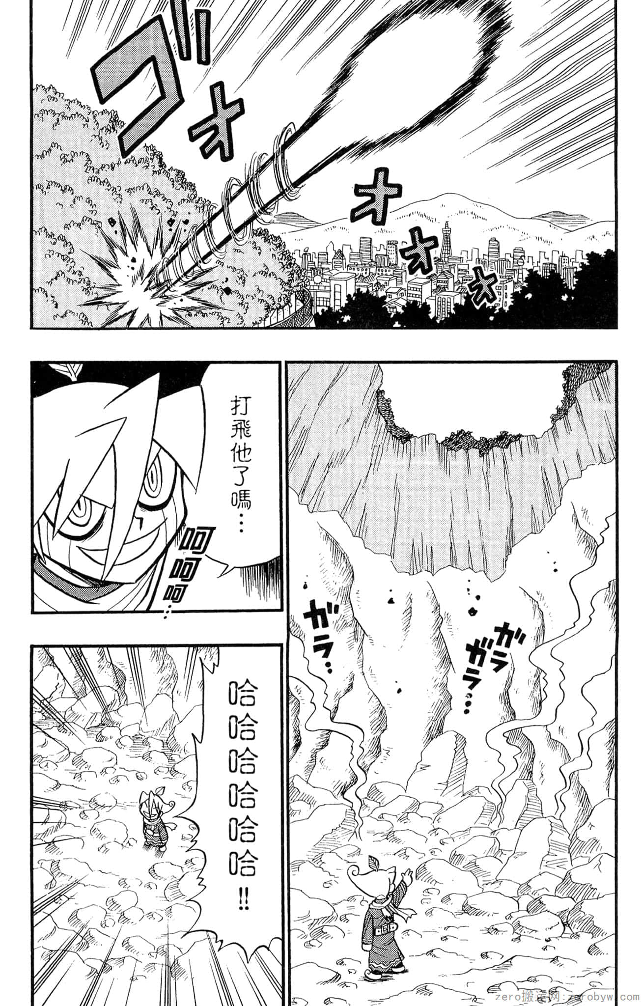 Page 117
