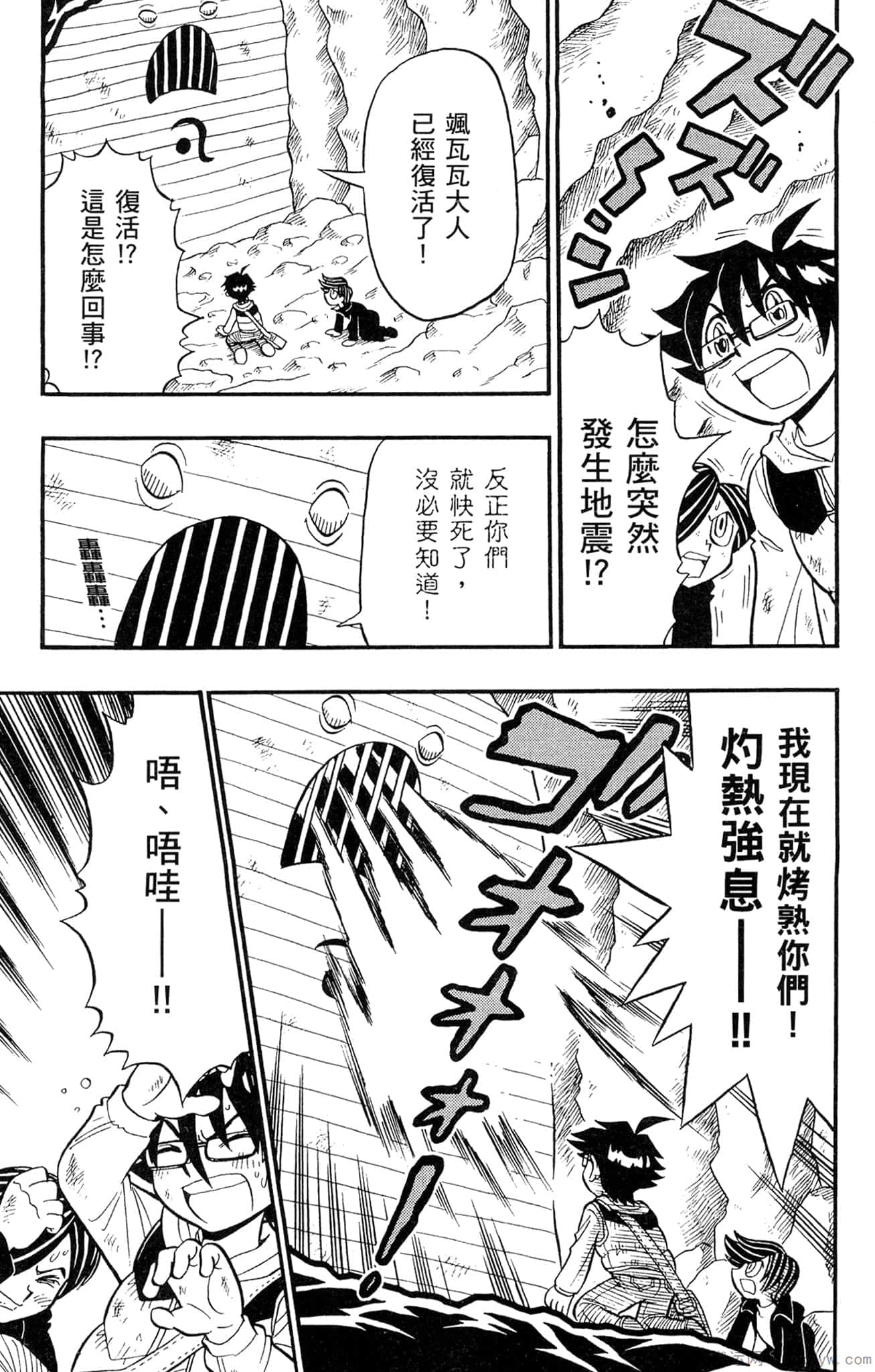 Page 118