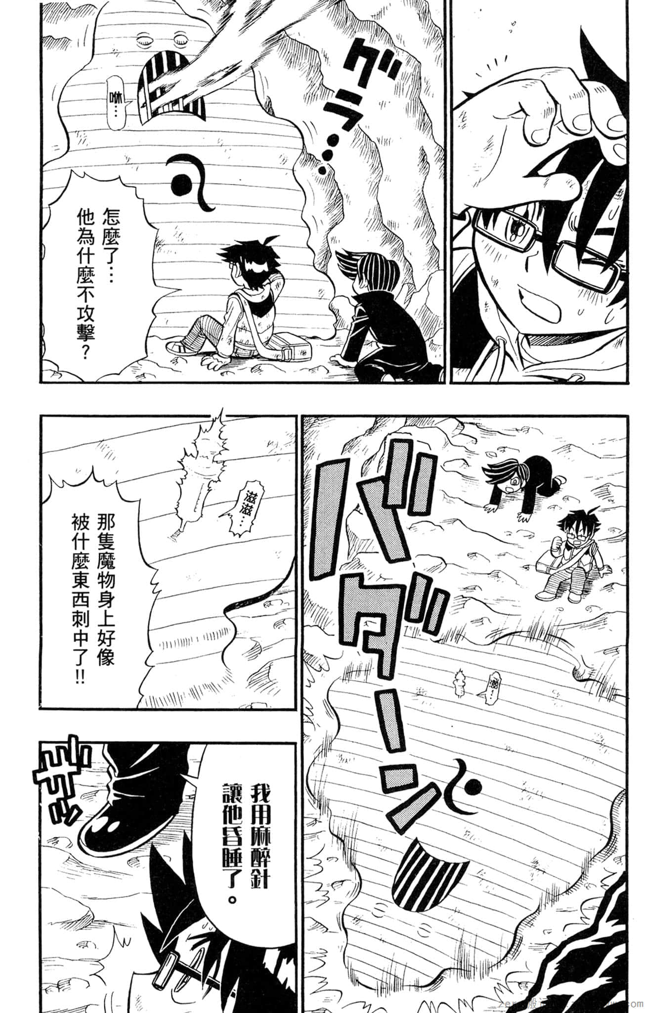 Page 119