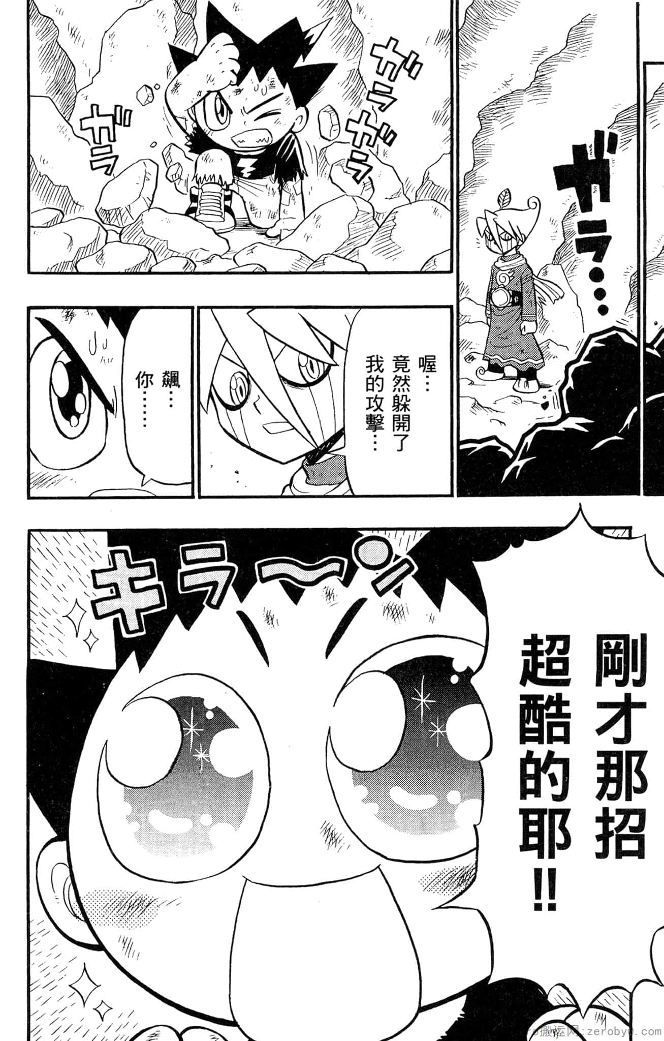 Page 121