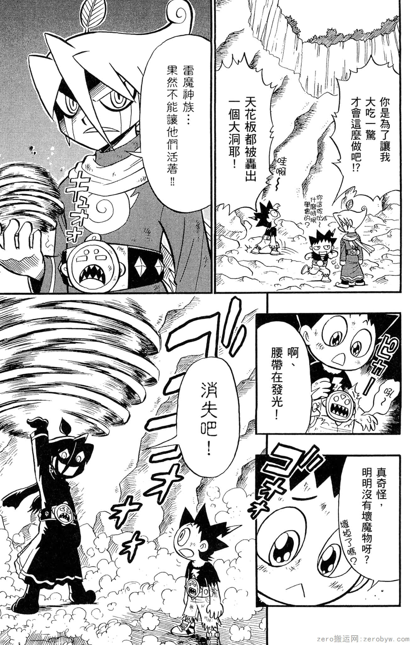 Page 122