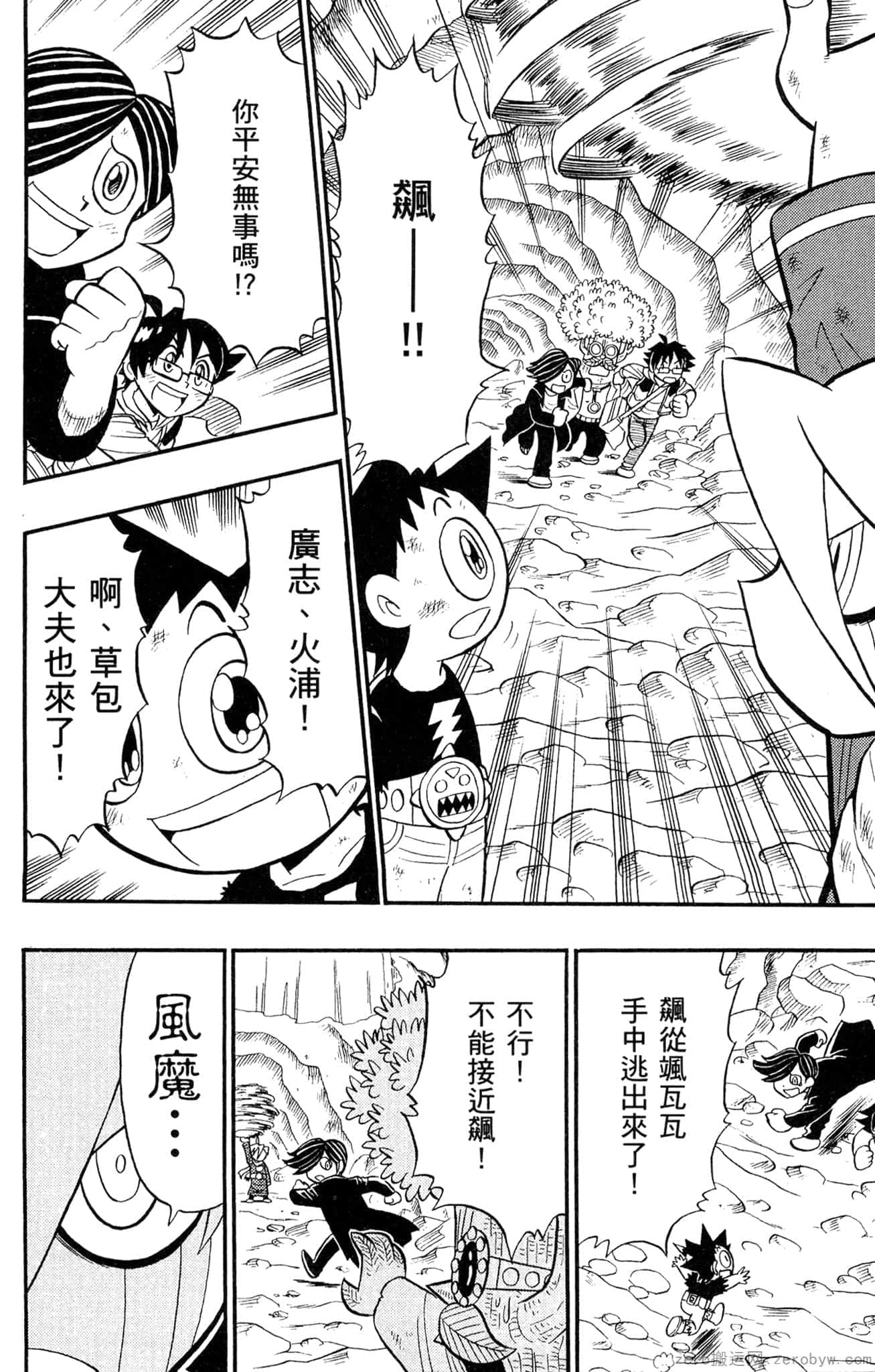 Page 123