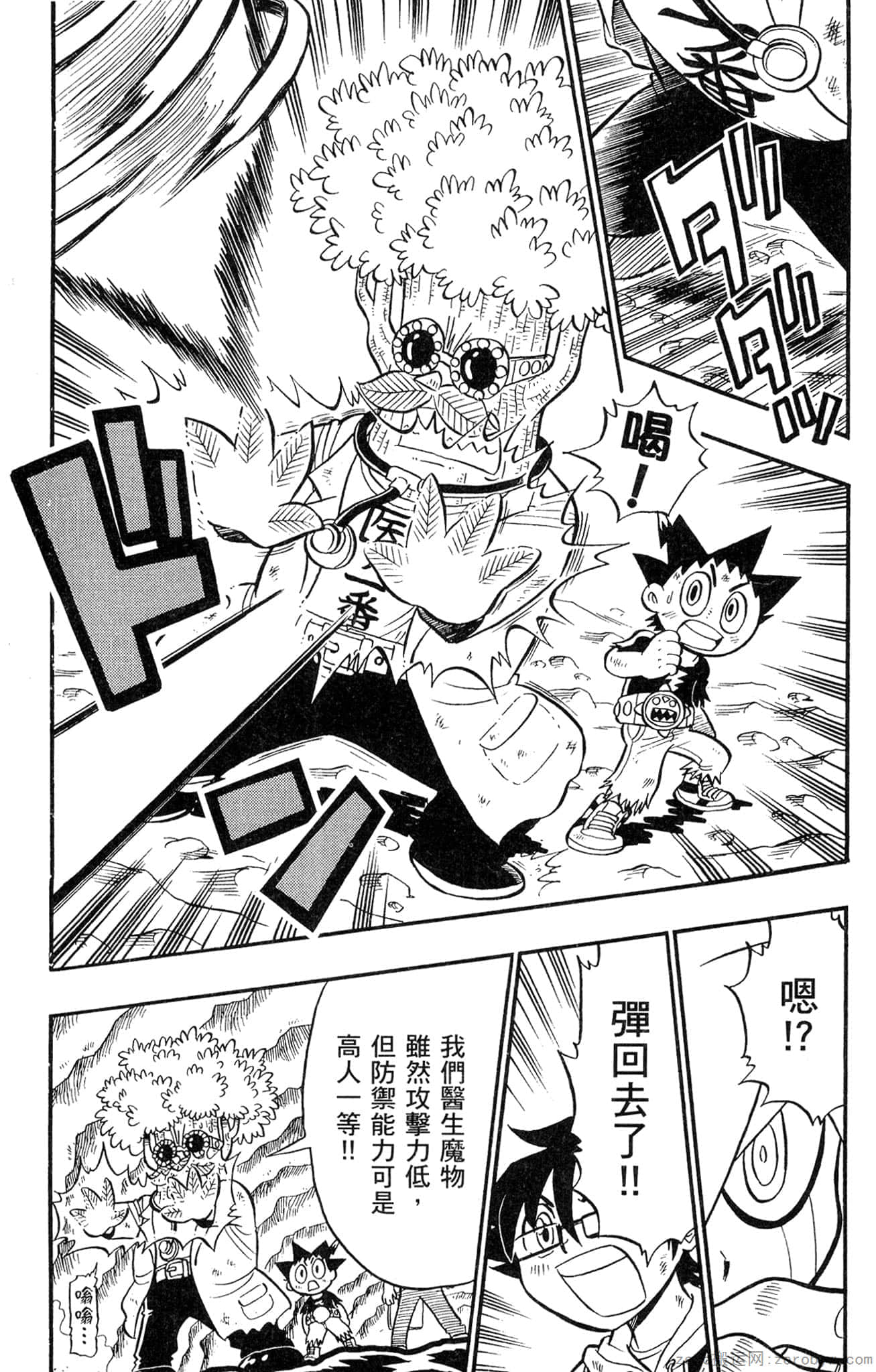 Page 125