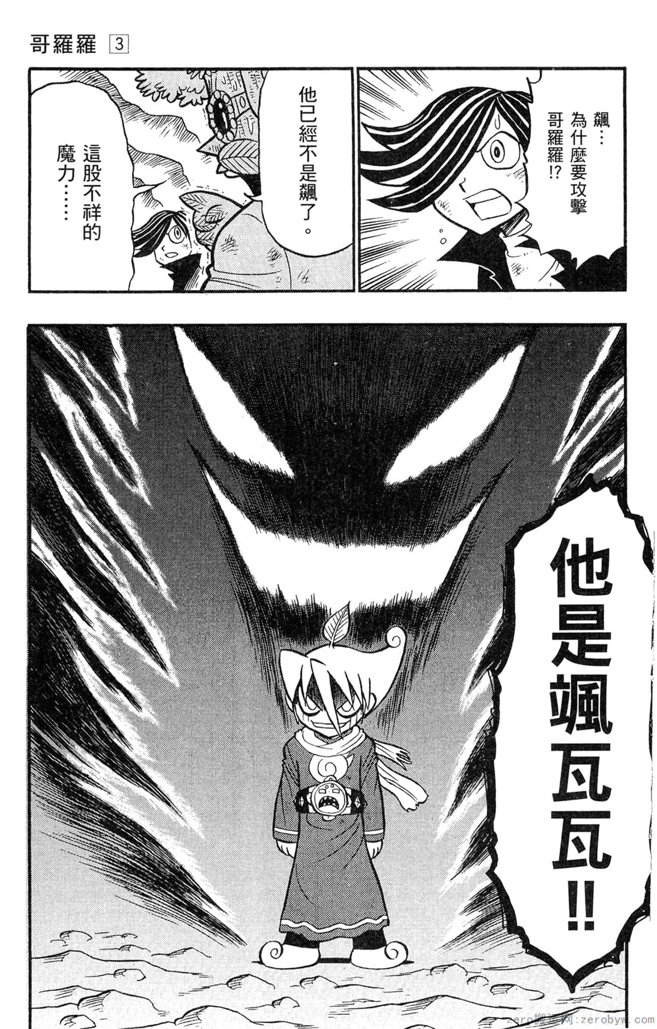 Page 126
