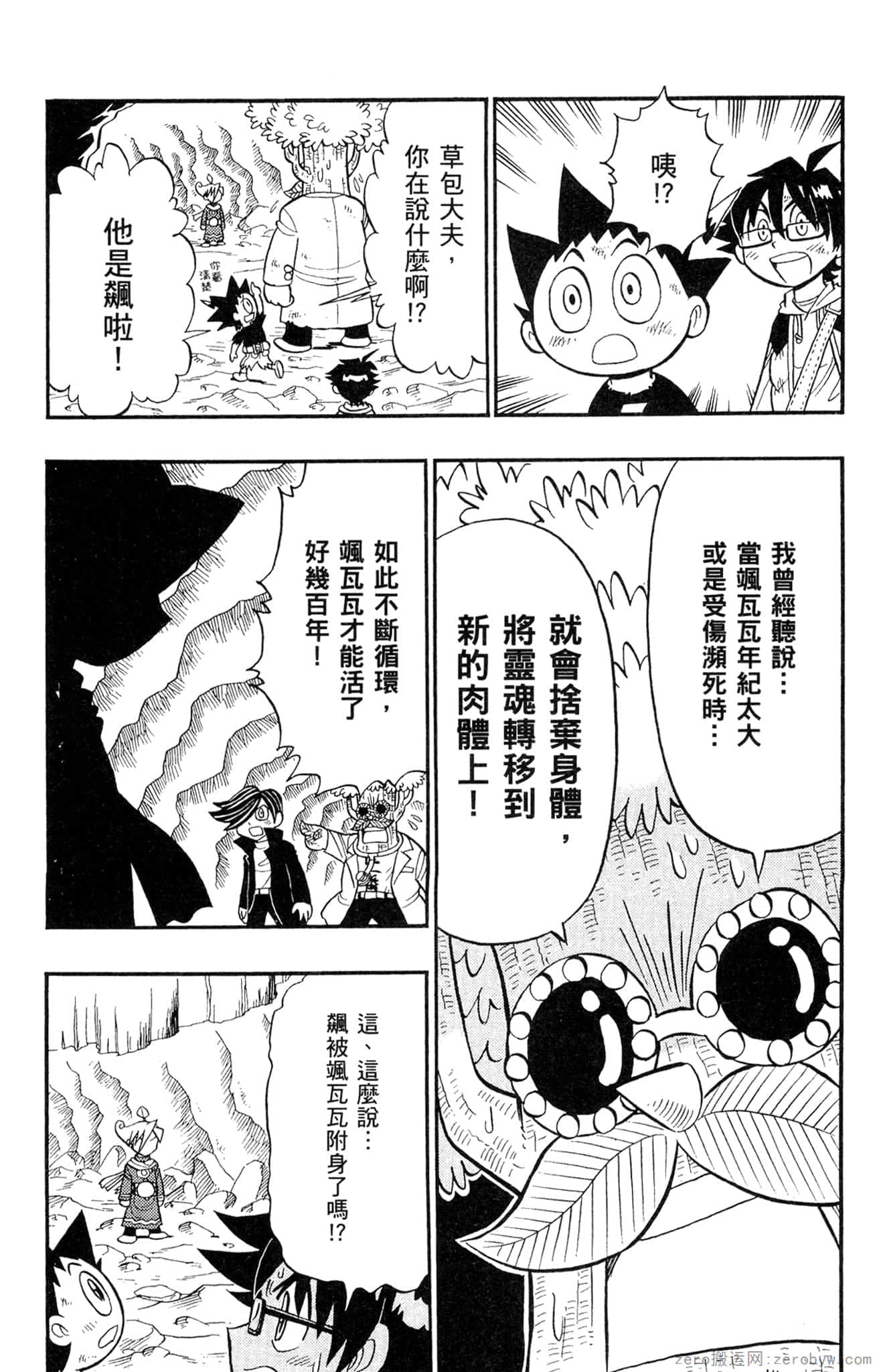 Page 127