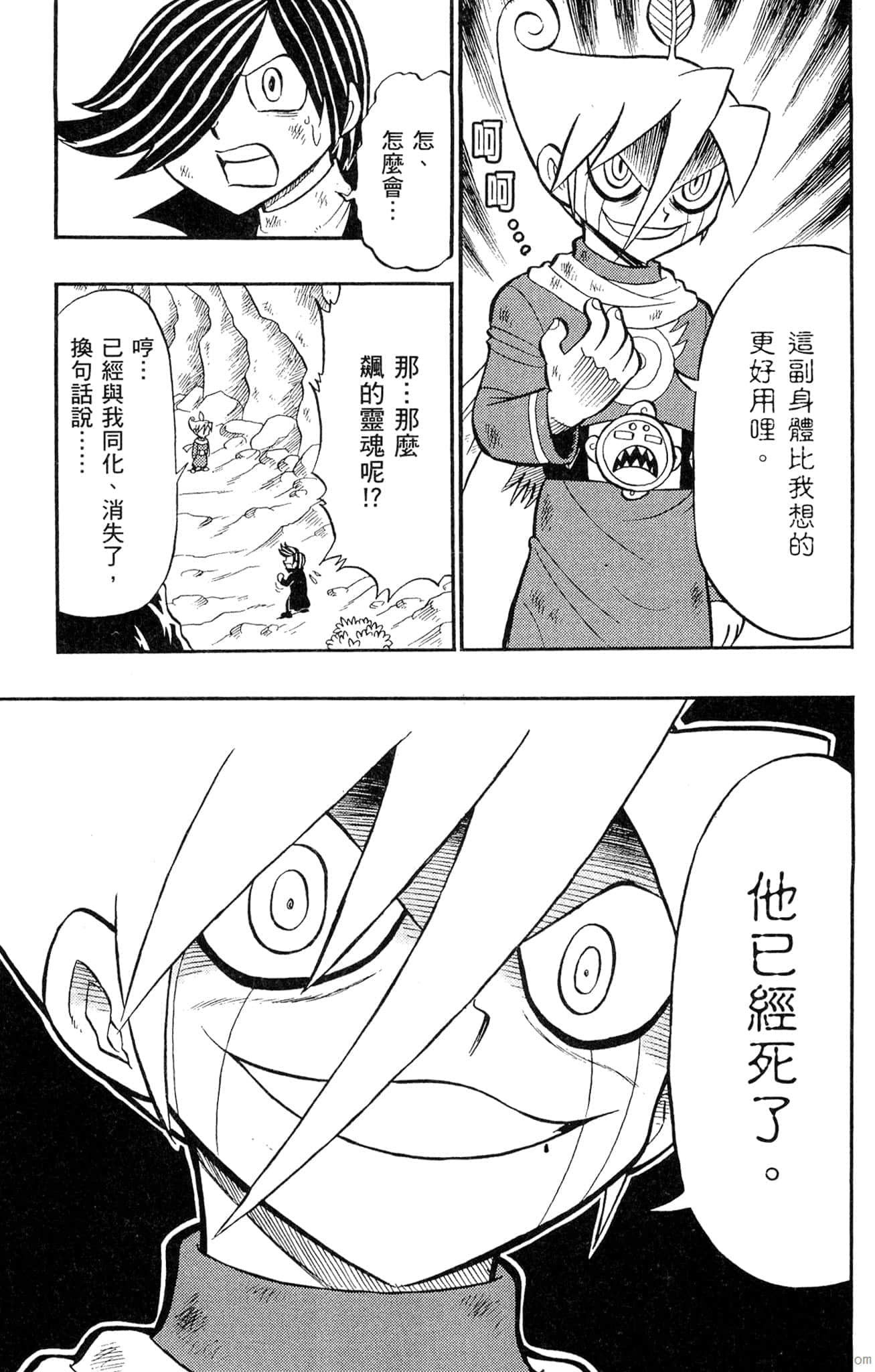 Page 128