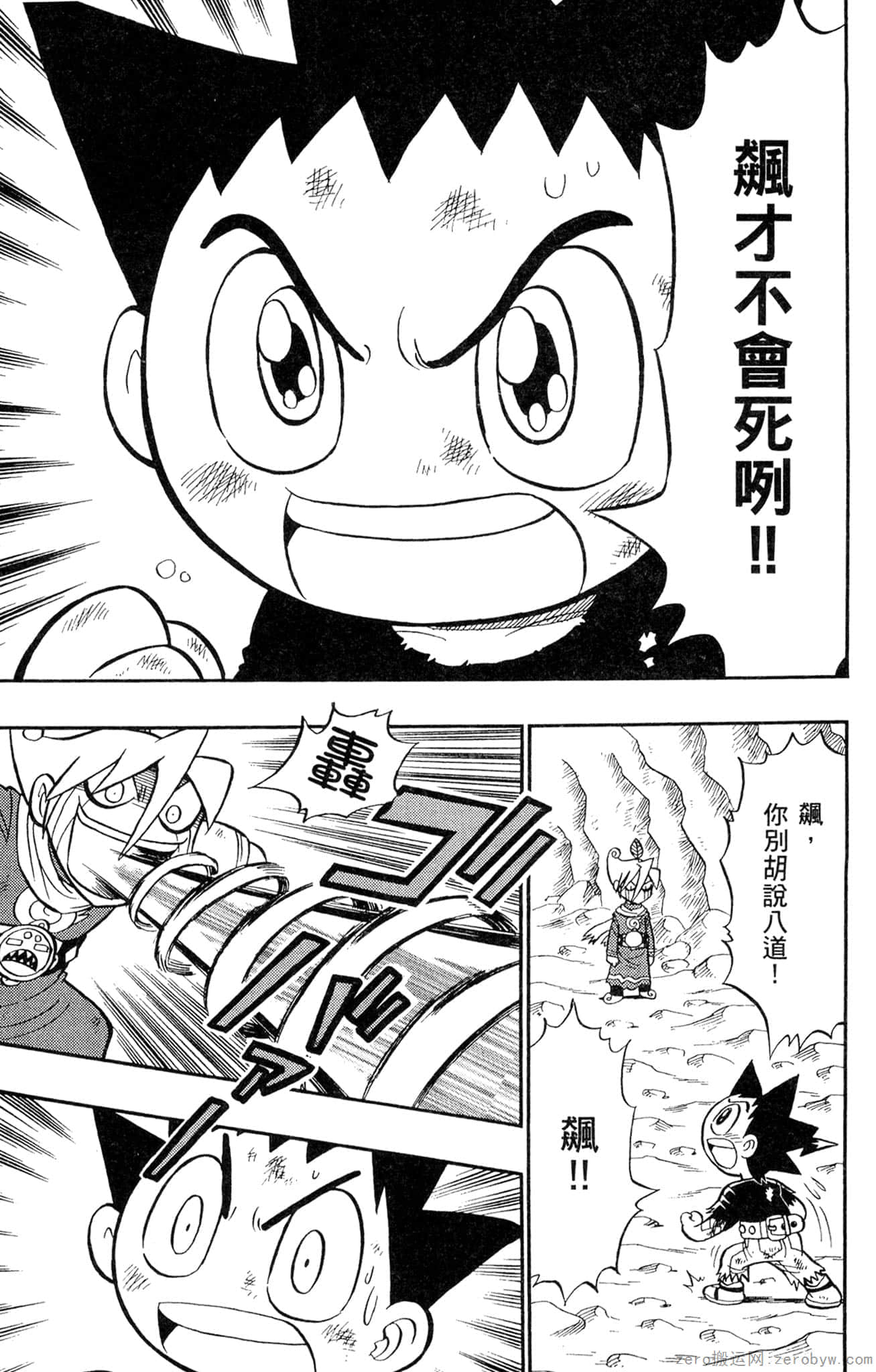 Page 130