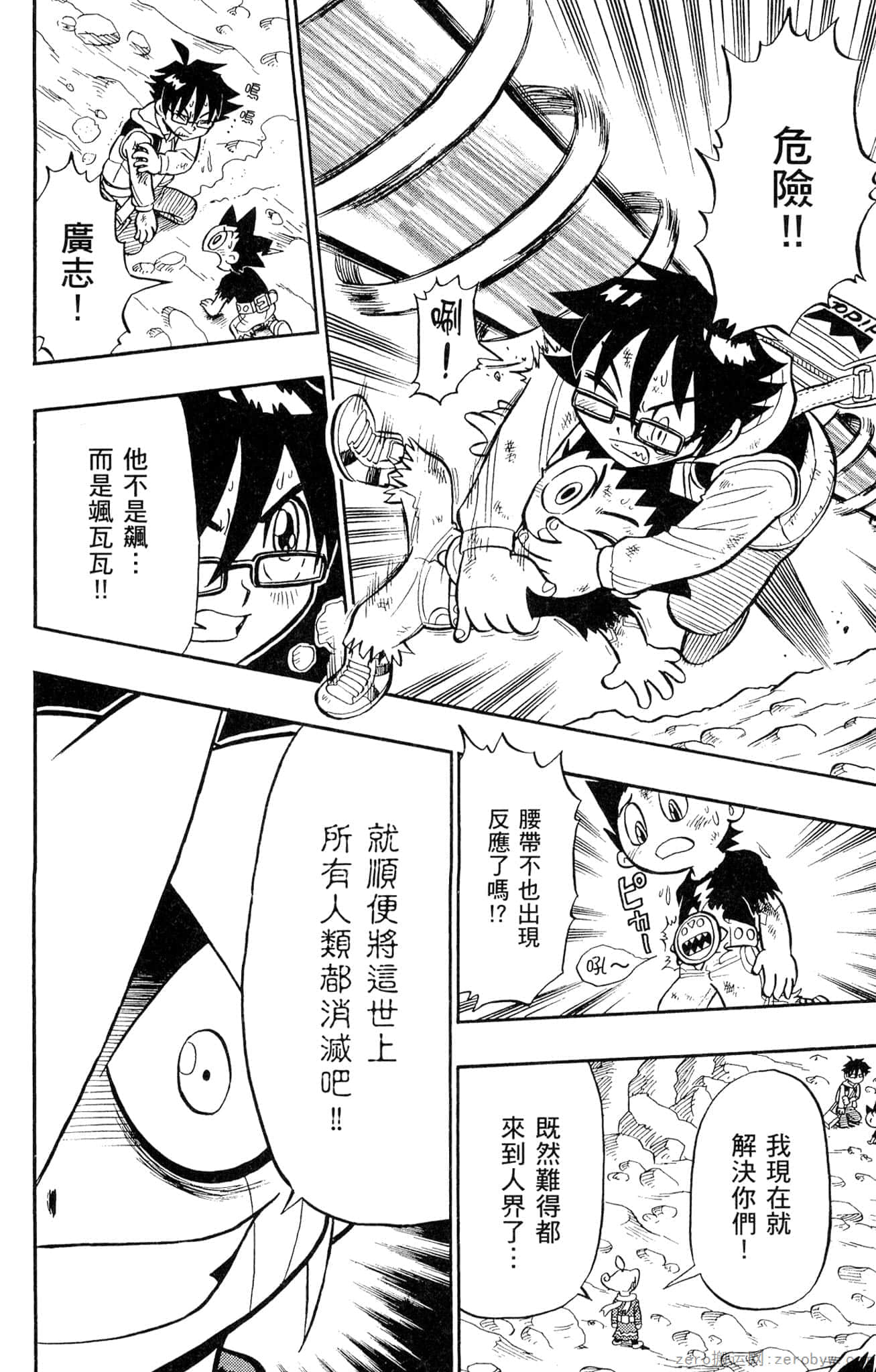 Page 131