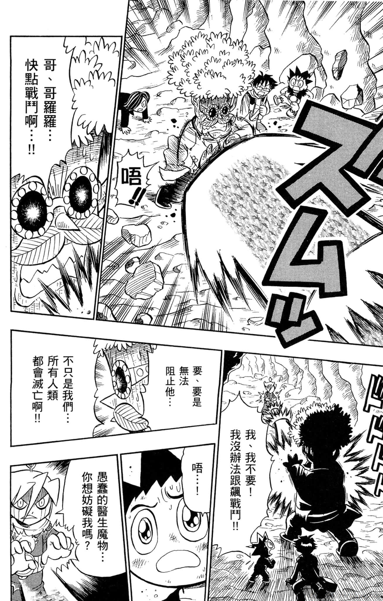 Page 133