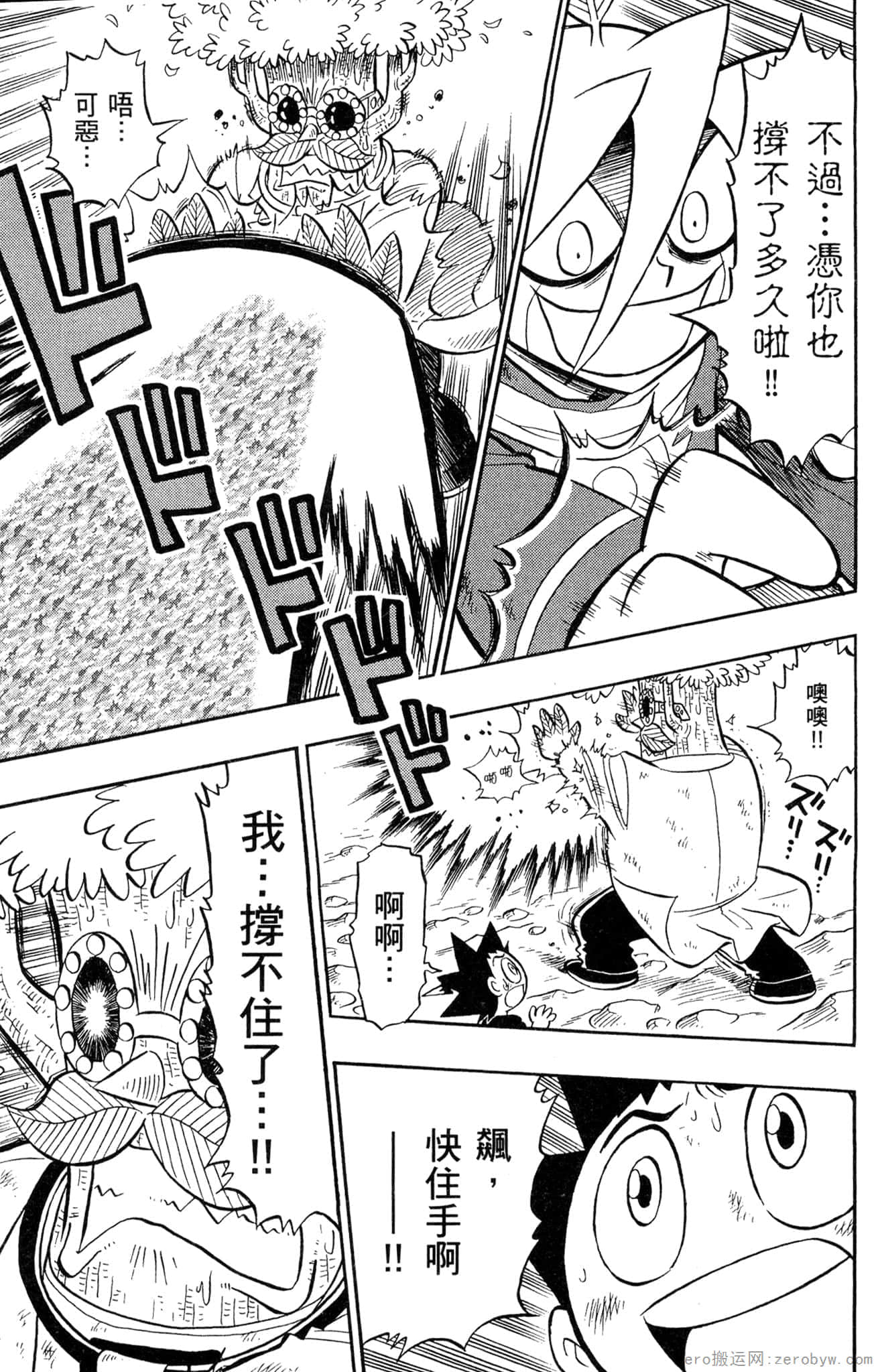 Page 134