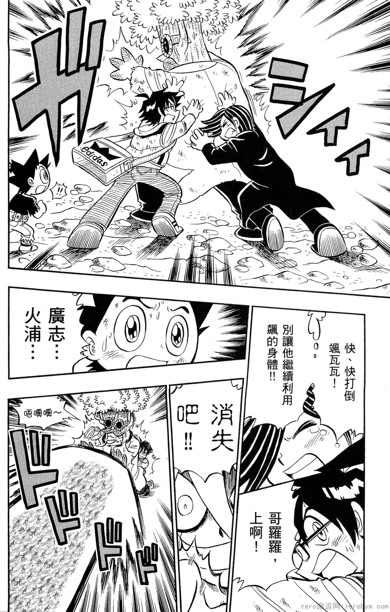 Page 135