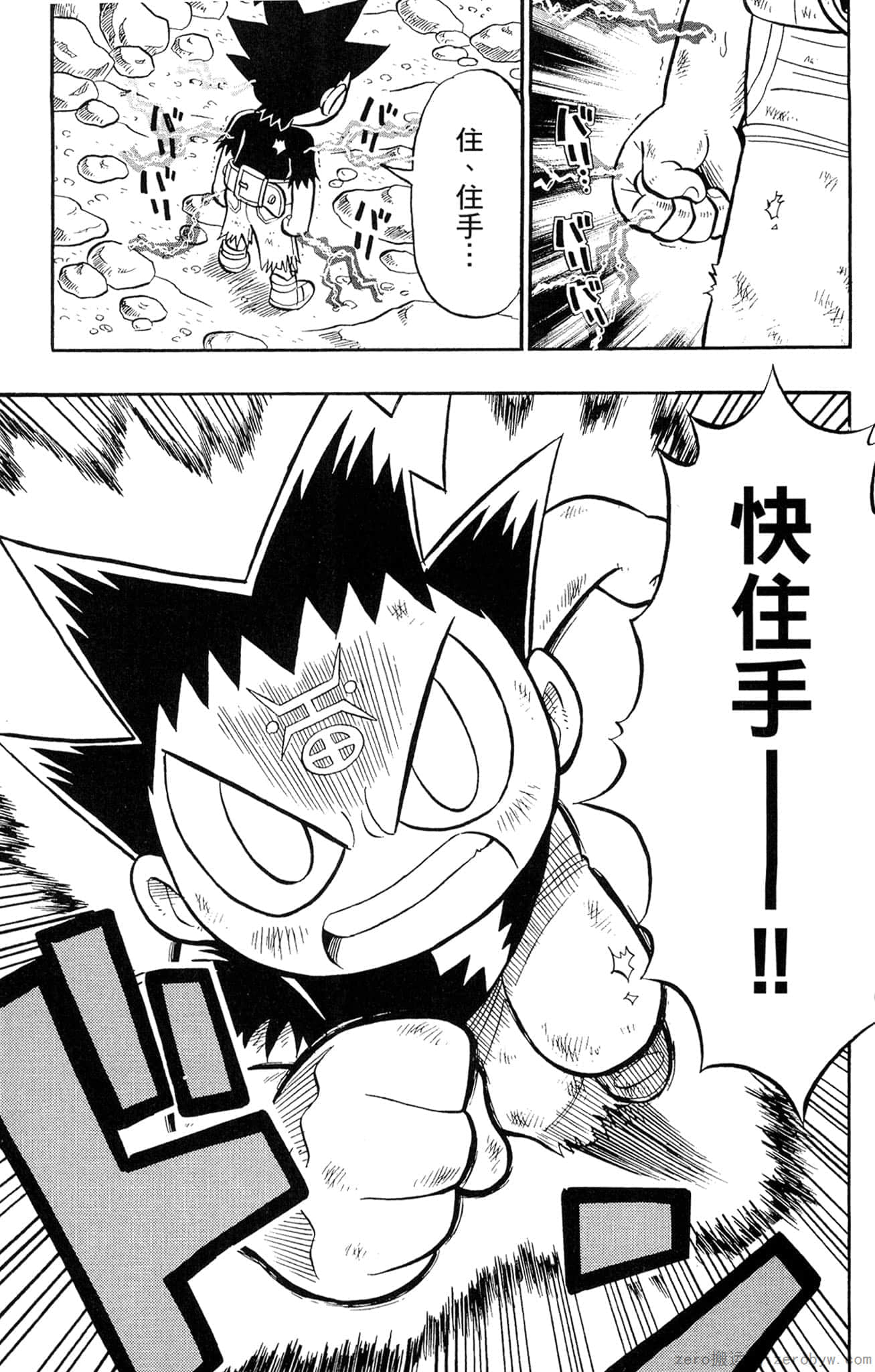 Page 136