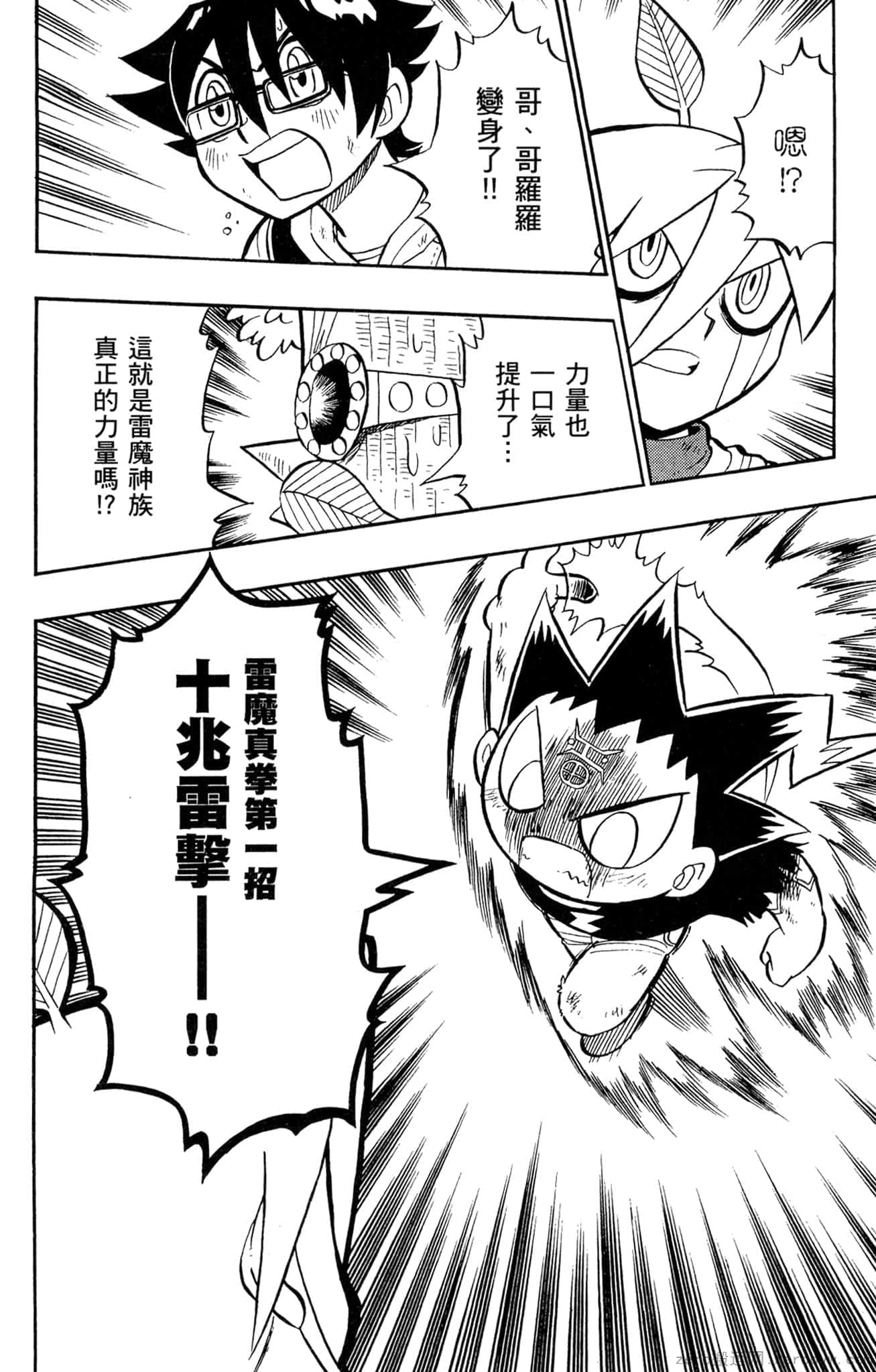 Page 137