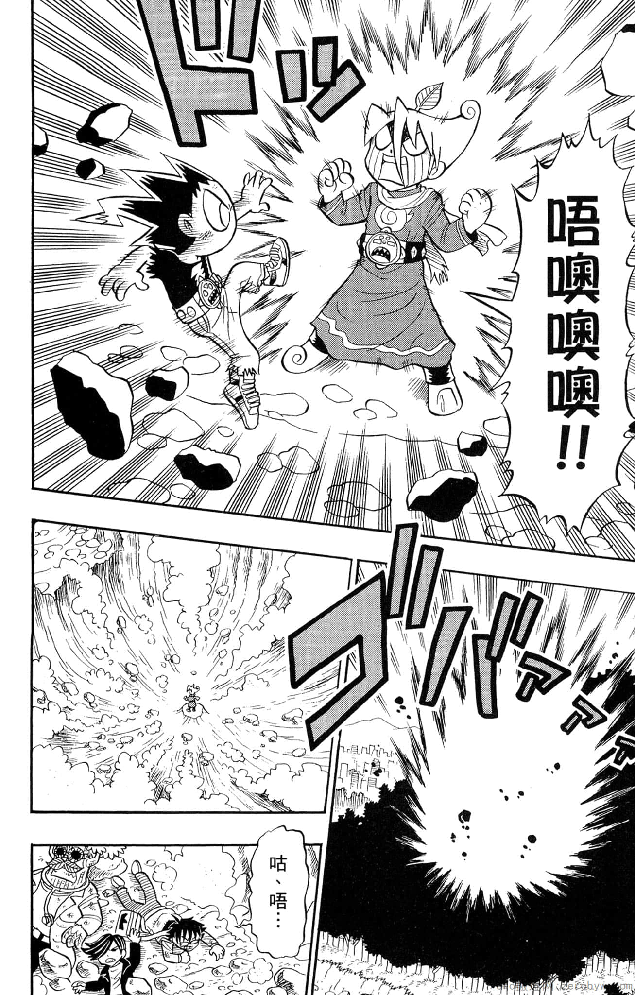 Page 139
