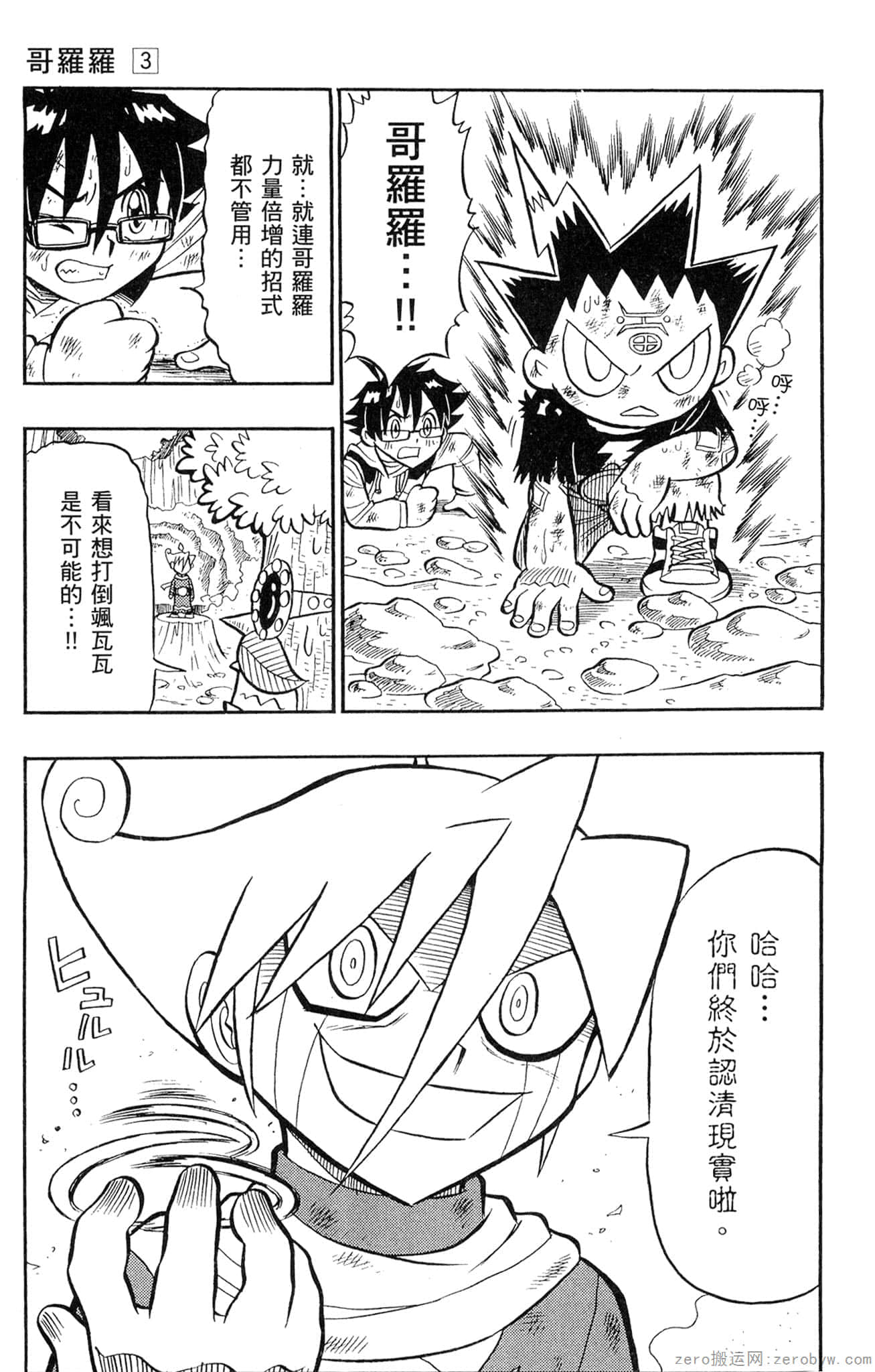 Page 140