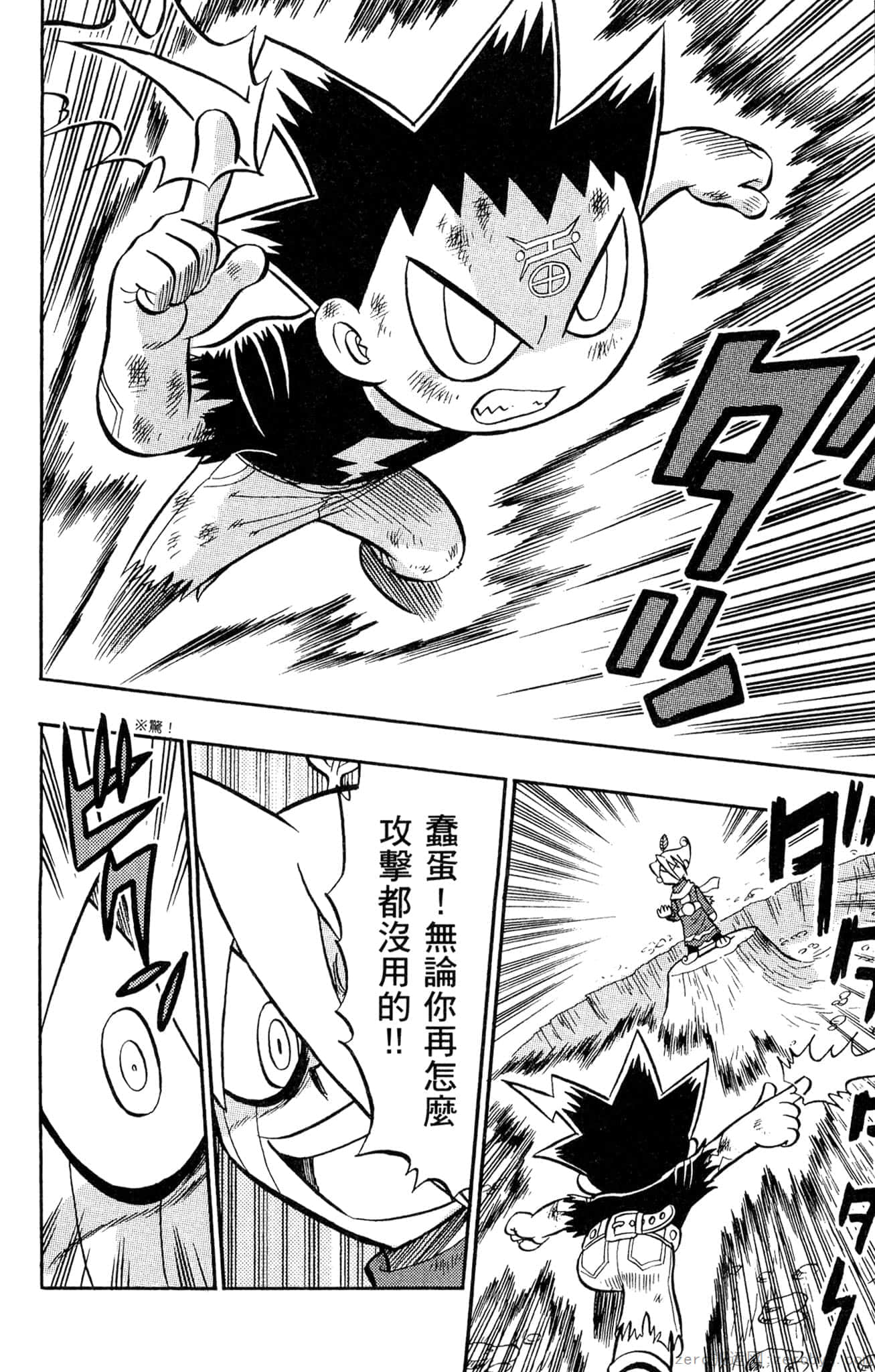 Page 141