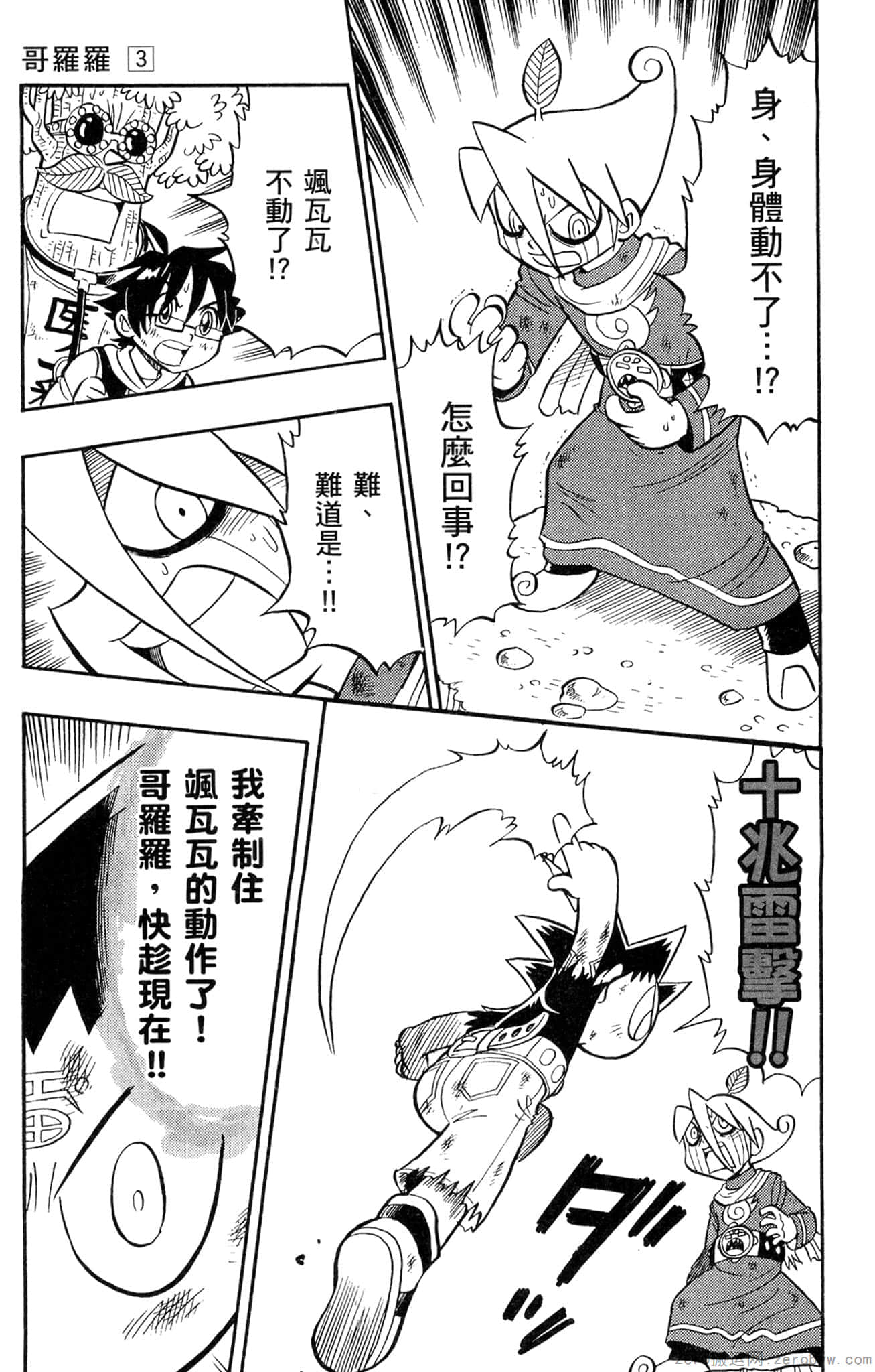 Page 142