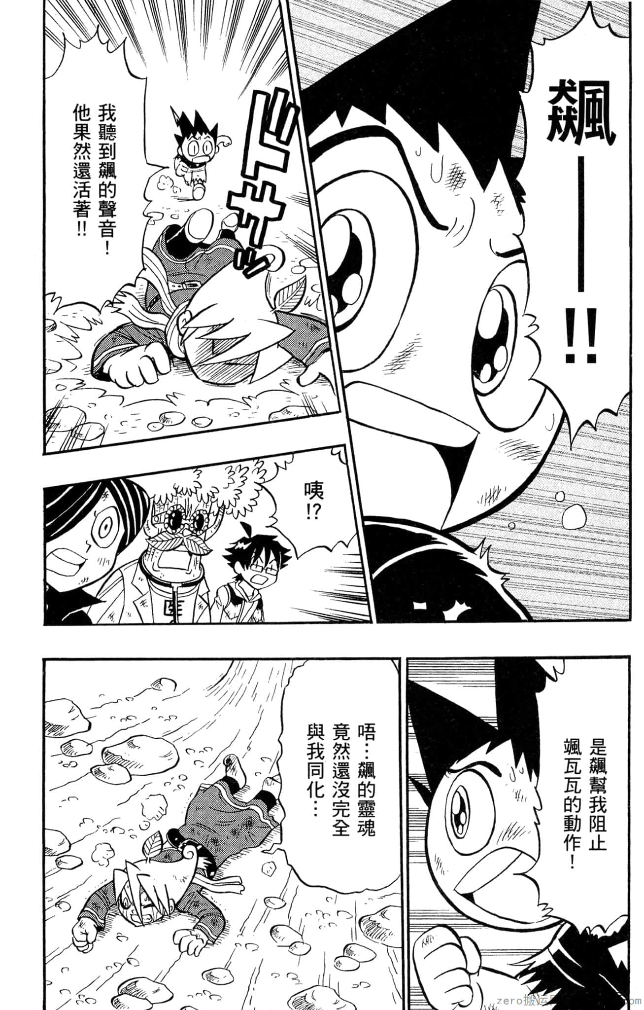 Page 145