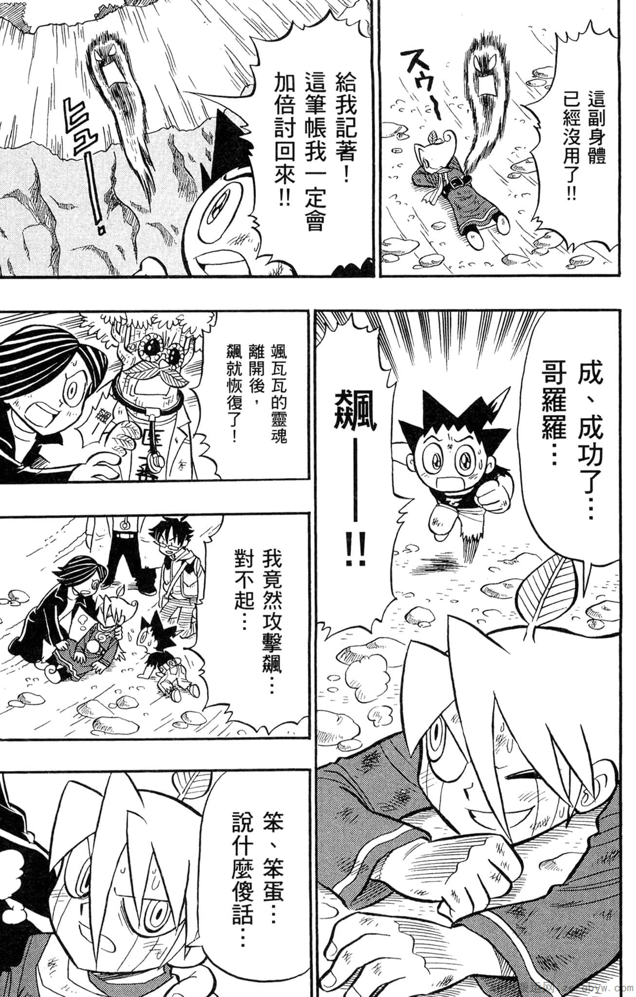Page 146