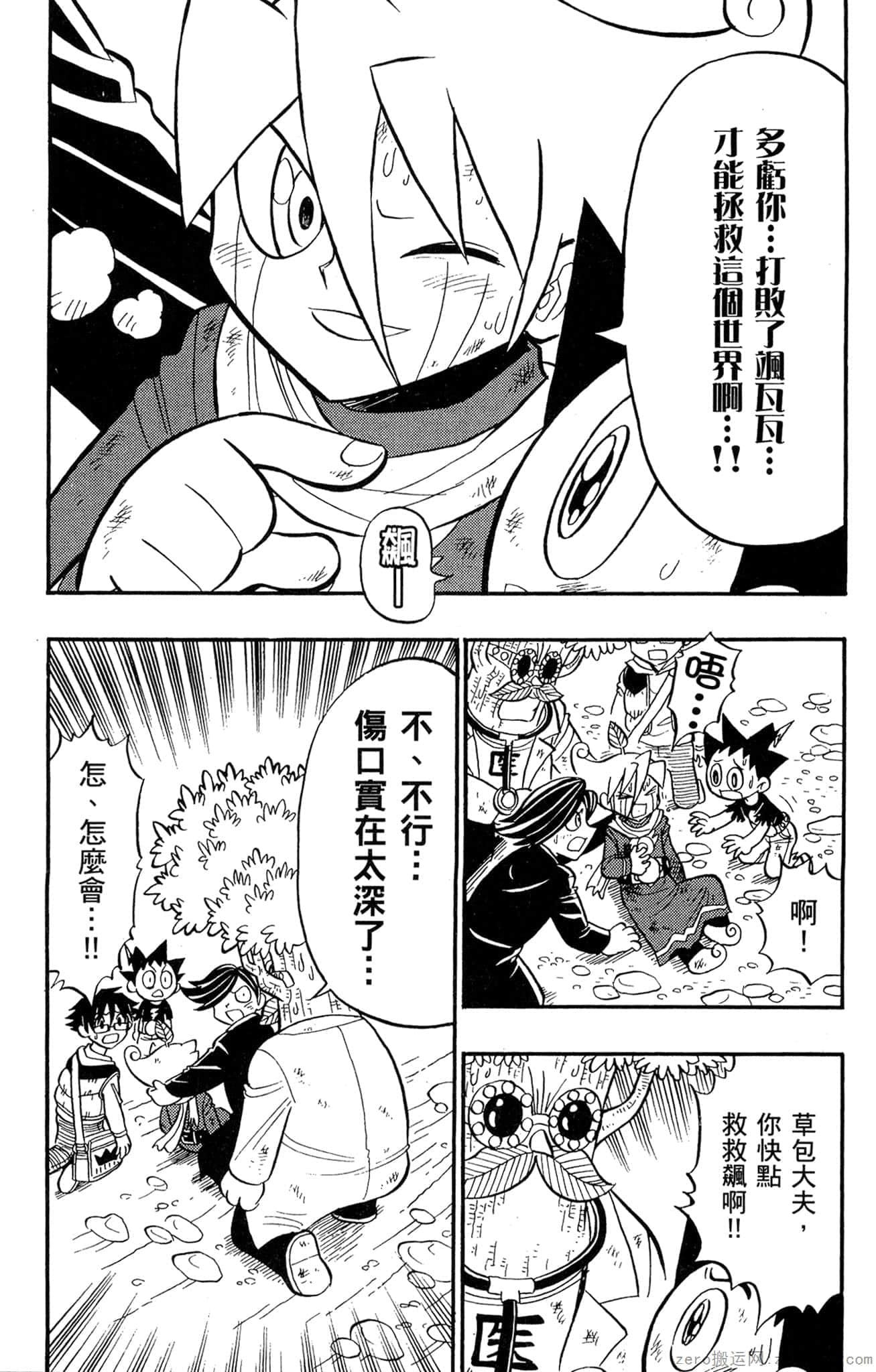 Page 147