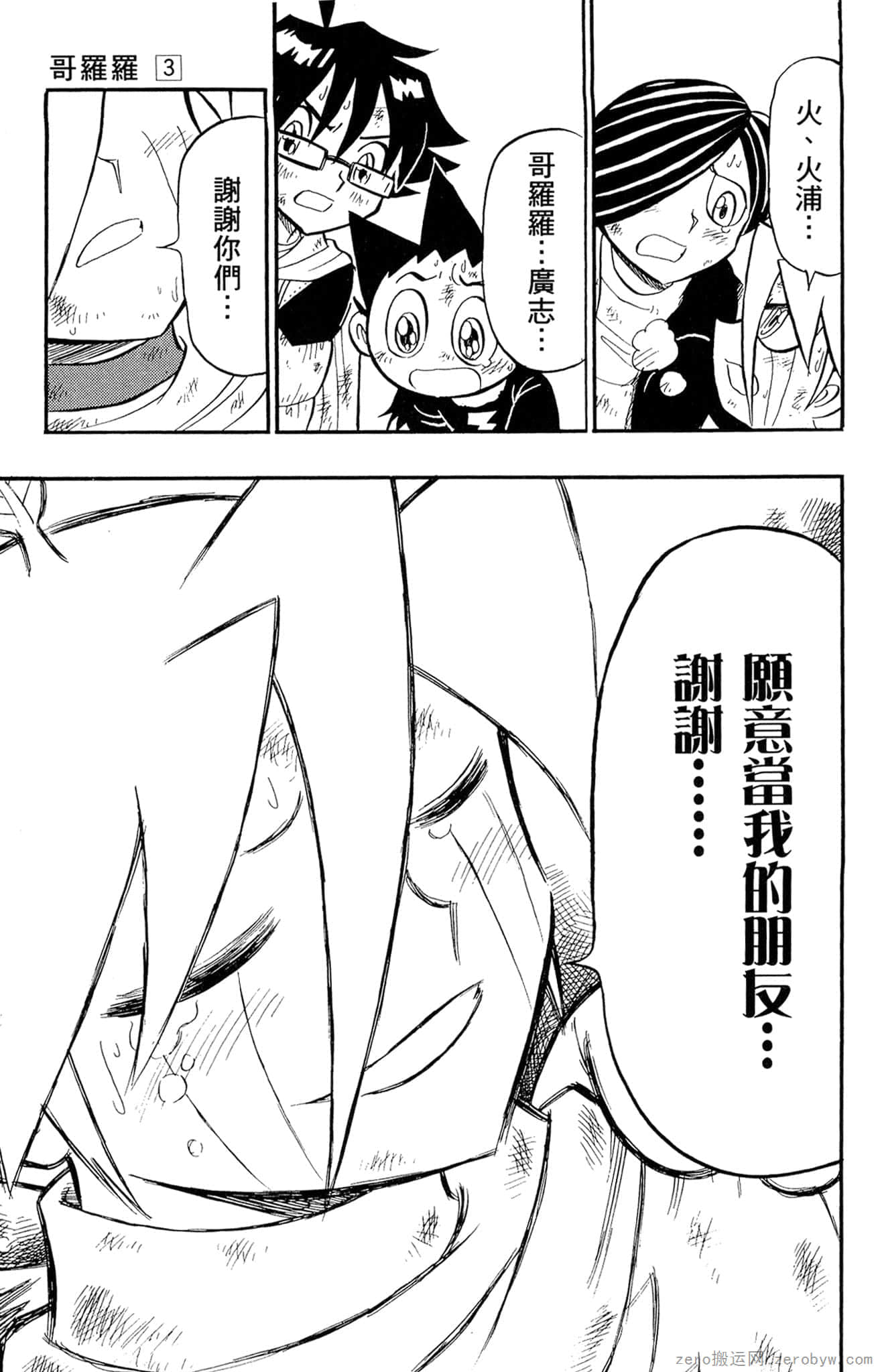 Page 148