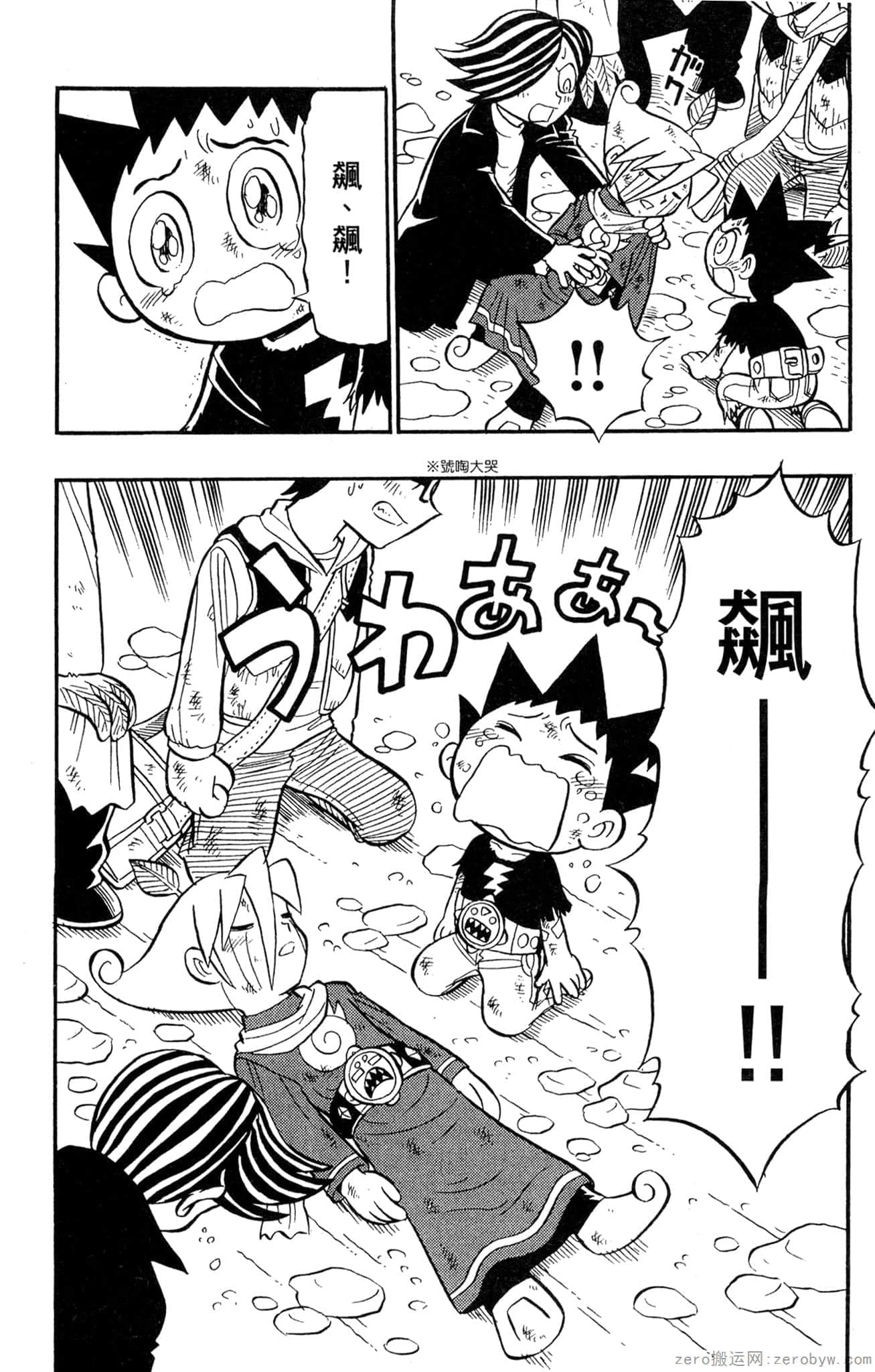Page 149