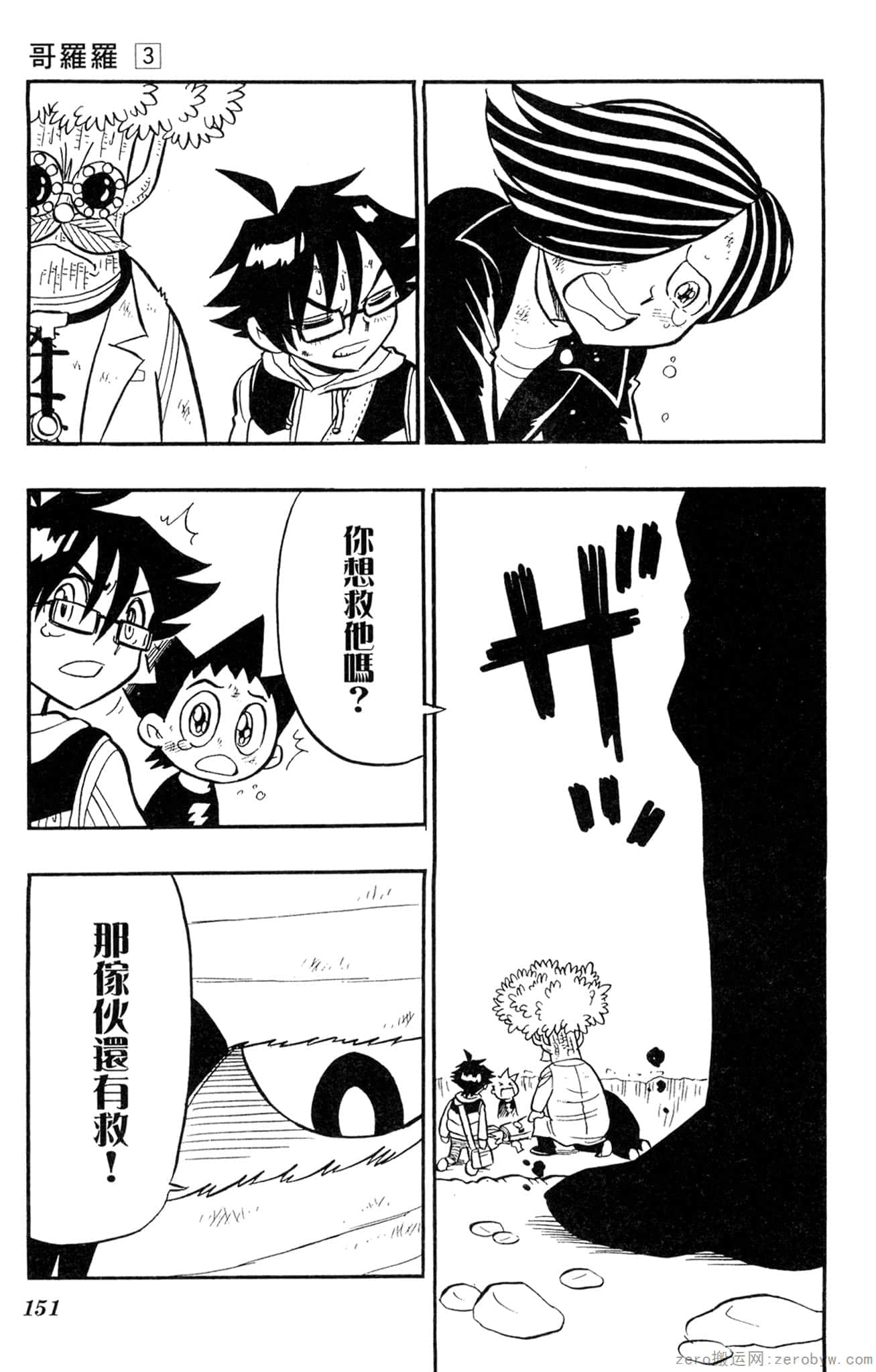 Page 150