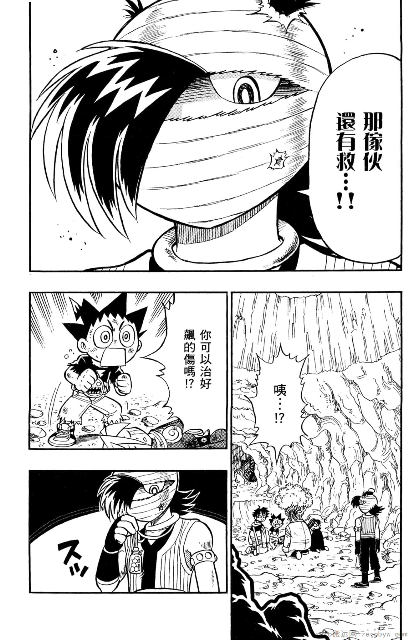 Page 155