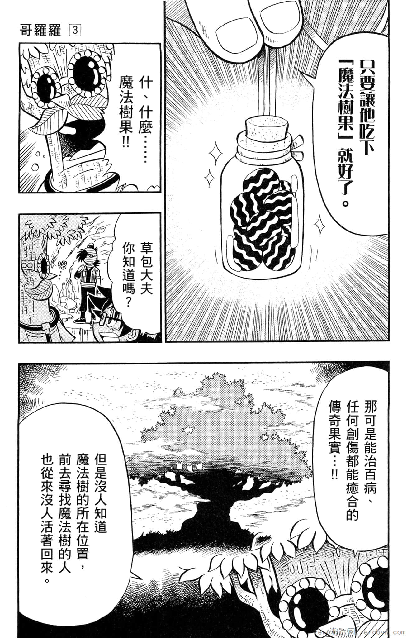 Page 156