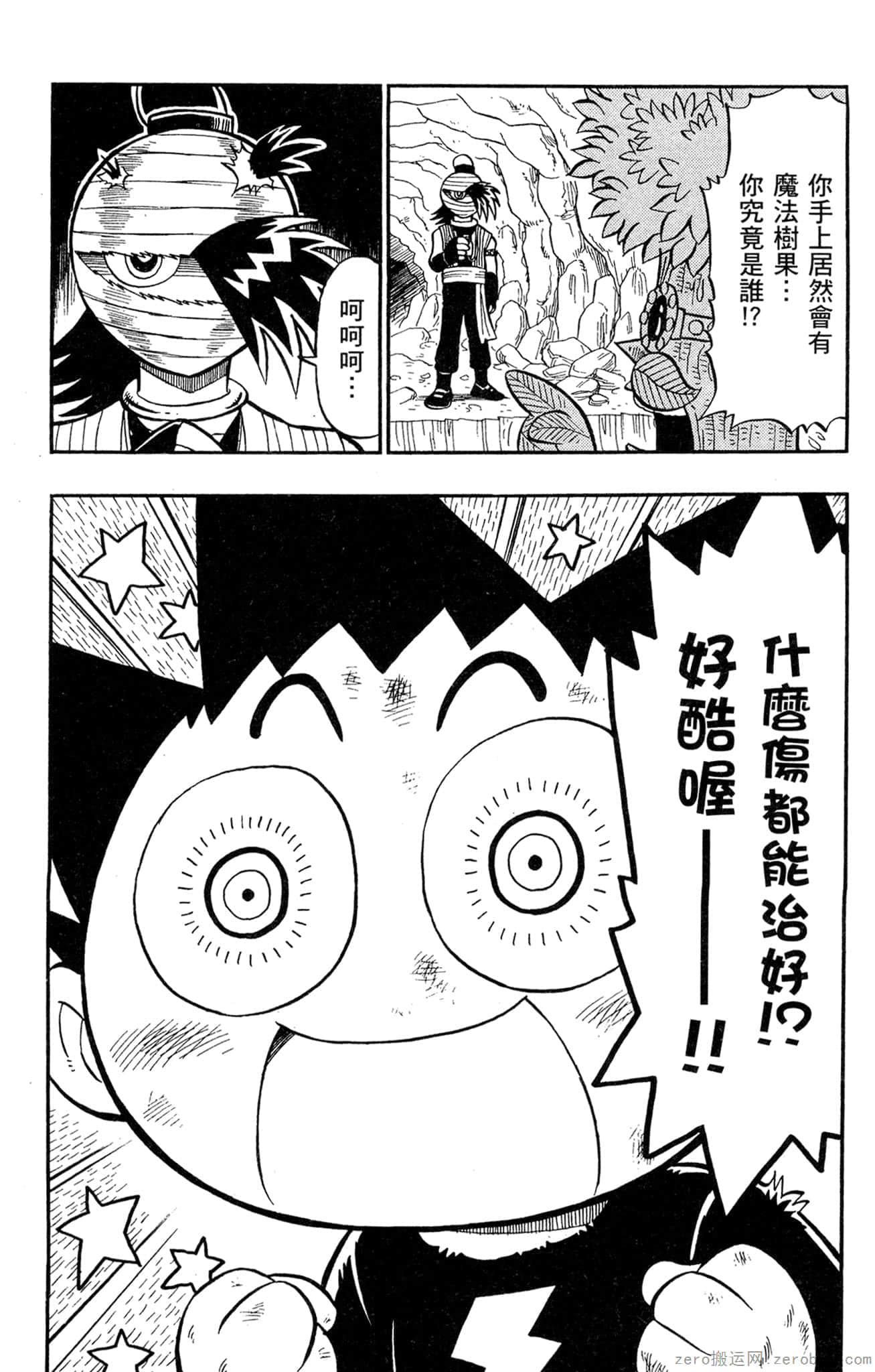 Page 157