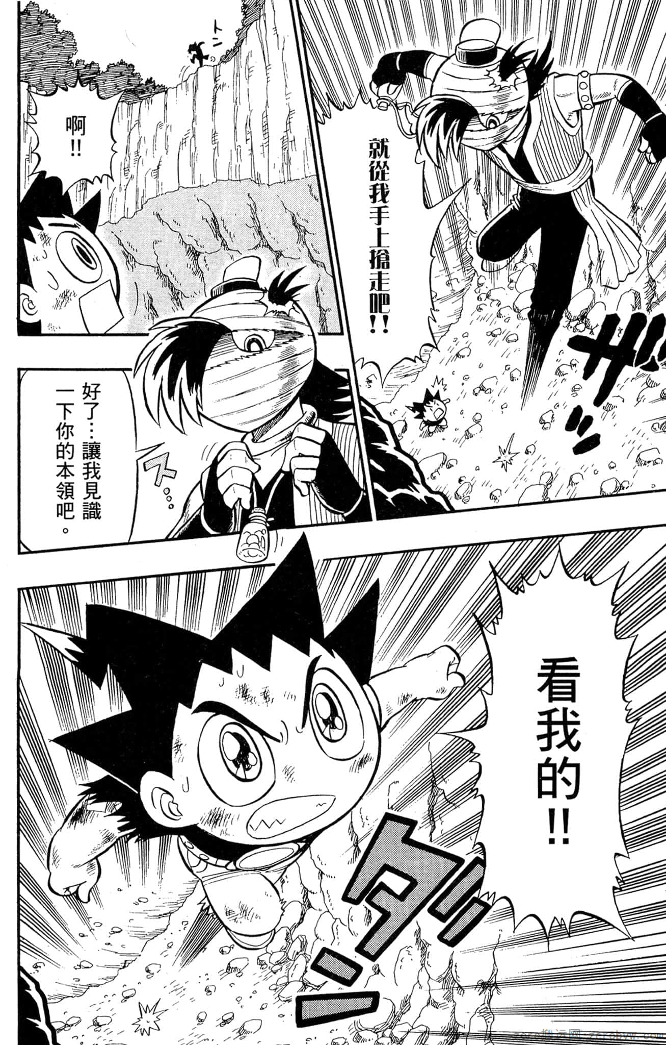 Page 159