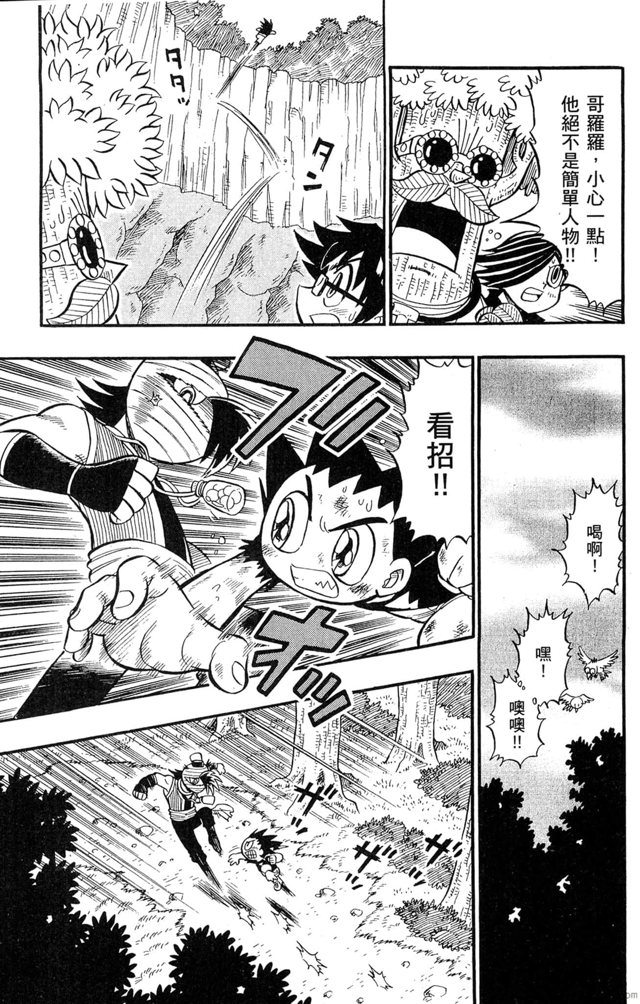 Page 160