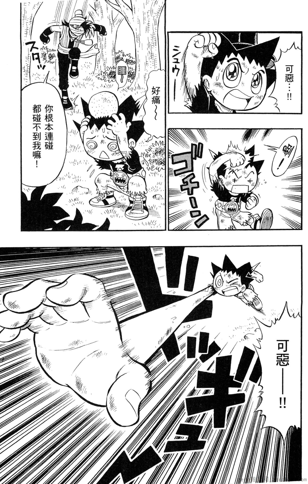 Page 162