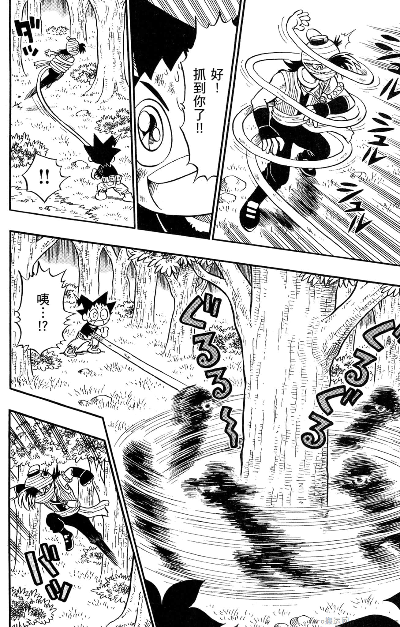Page 163