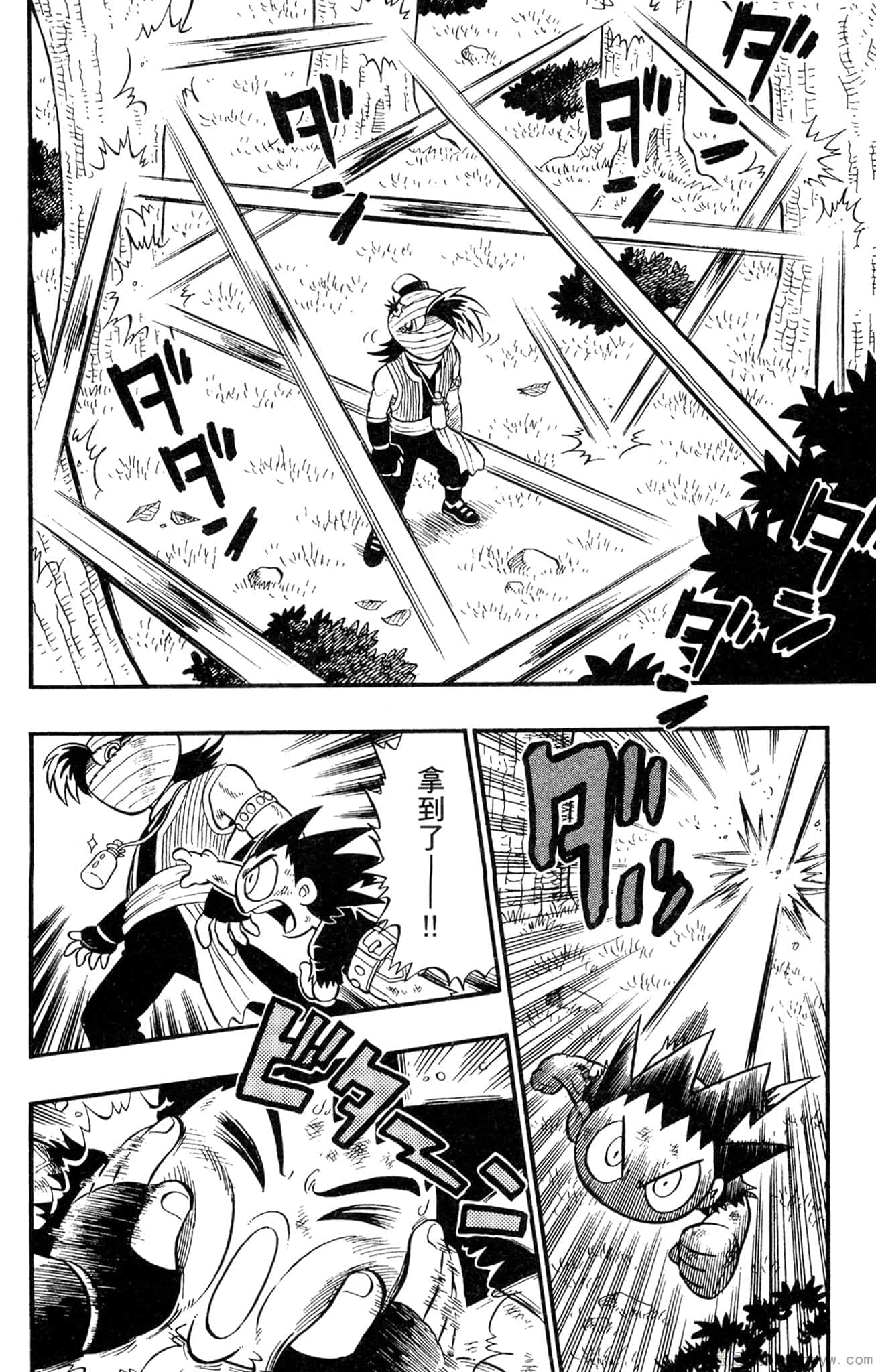 Page 165