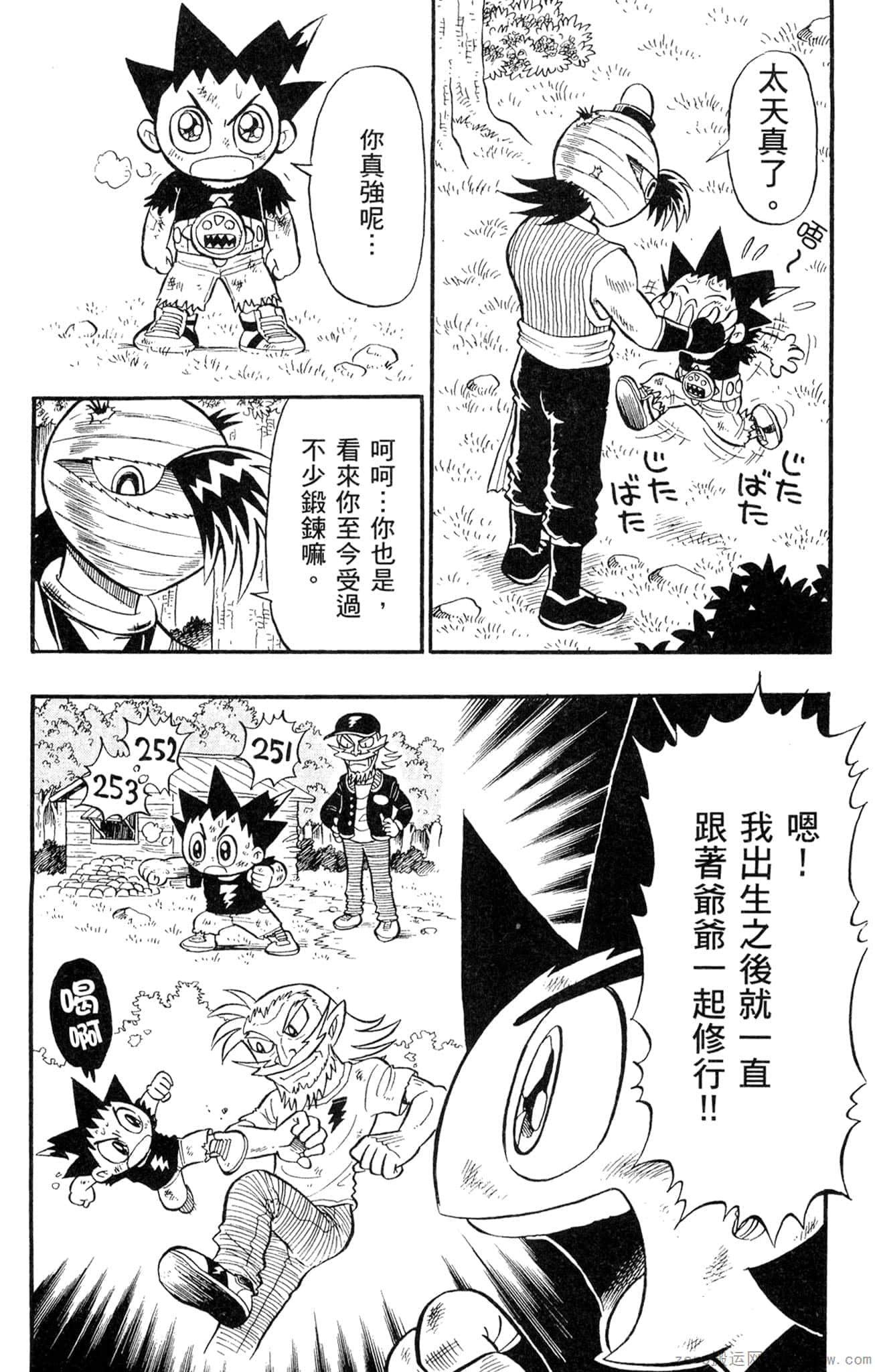 Page 166