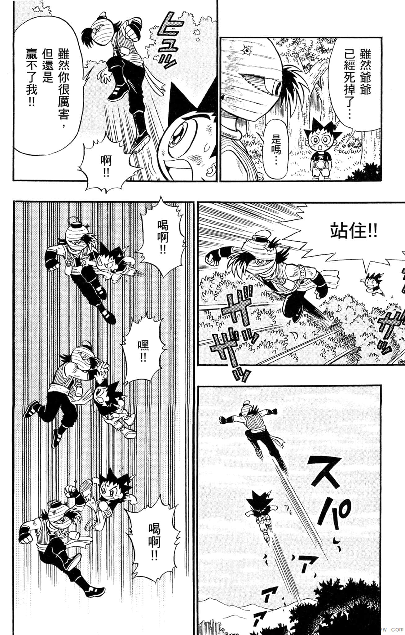 Page 167